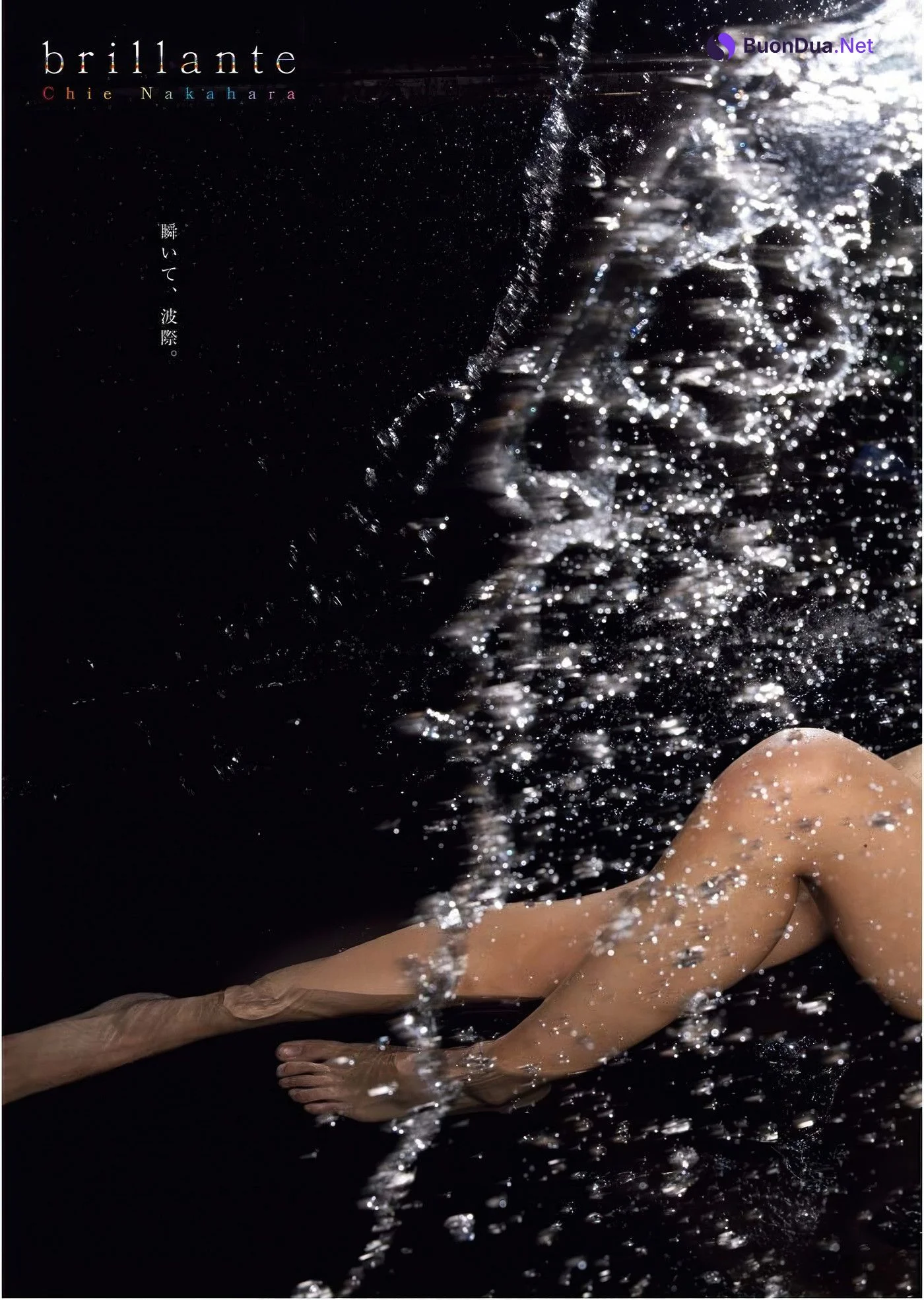 Chie Nakahara 仲原ちえ, Young King 2025 No.12 (ヤングキング 2025年12号) - Photo 3