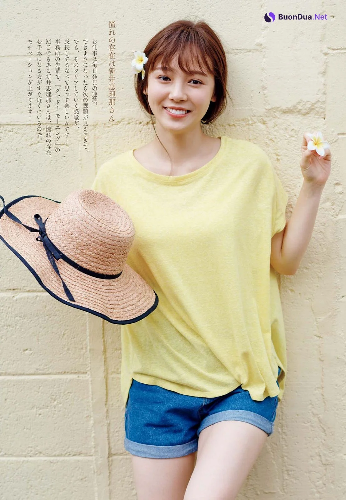 Chiharu Mori 森千晴, Big Comic Spirits 2022 No.20 (ビッグコミックスピリッツ 2022年20号) - Photo 10