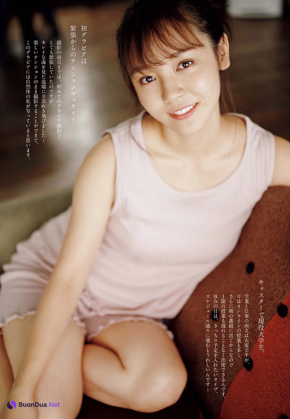 Chiharu Mori 森千晴, Big Comic Spirits 2022 No.20 (ビッグコミックスピリッツ 2022年20号) - Photo 5