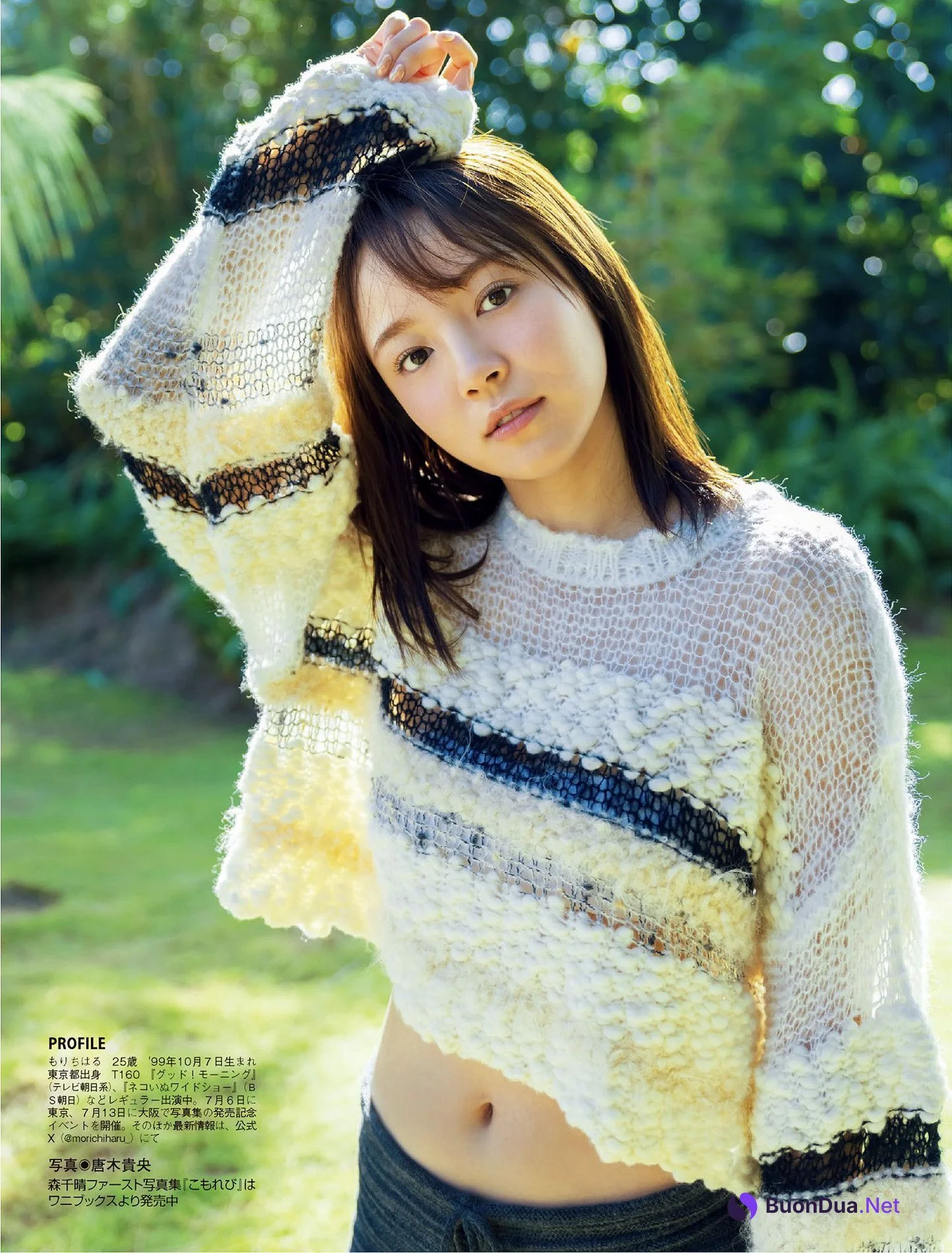 Chiharu Mori 森千晴, FLASH 2025.07.15 (フラッシュ 2025年7月15日号) - Photo 6
