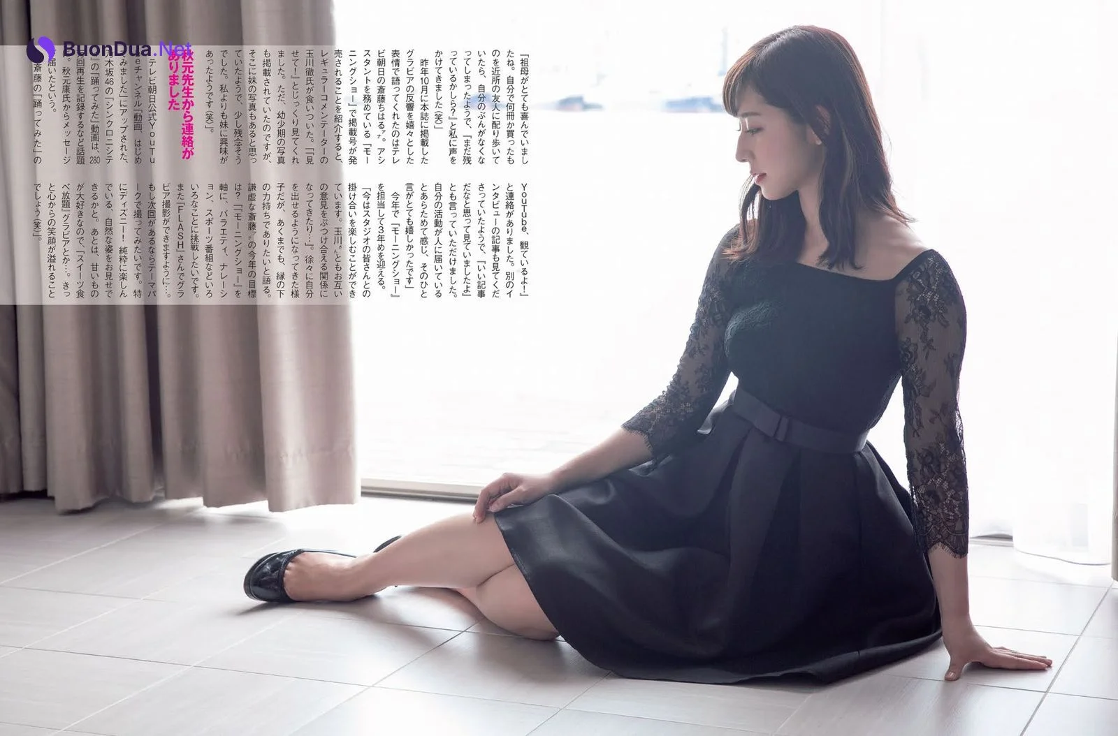 Chiharu Saito 斎藤ちはる, FLASH 2021.01.19-26 (フラッシュ 2021年1月19-26日号) - Photo 7