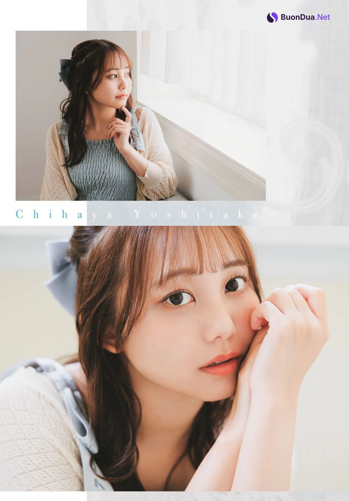 Chihaya Yoshitake 吉武千颯, Young Dragon Age ヤングドラゴンエイジ 2024年9号 - Photo 13