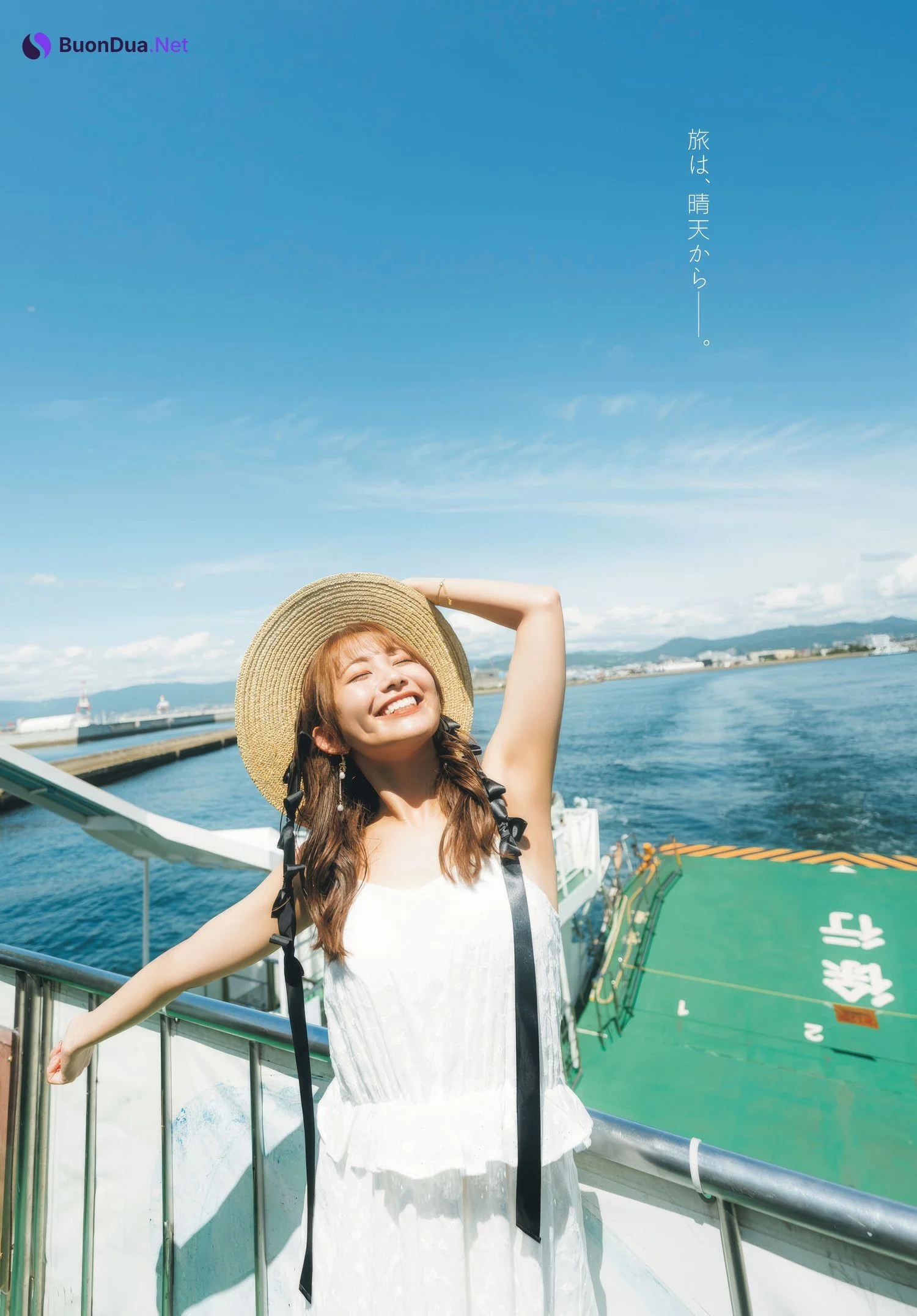 Chihaya Yoshitake 吉武千颯, Young Dragon Age ヤングドラゴンエイジ 2025 VOL.27 - Photo 4