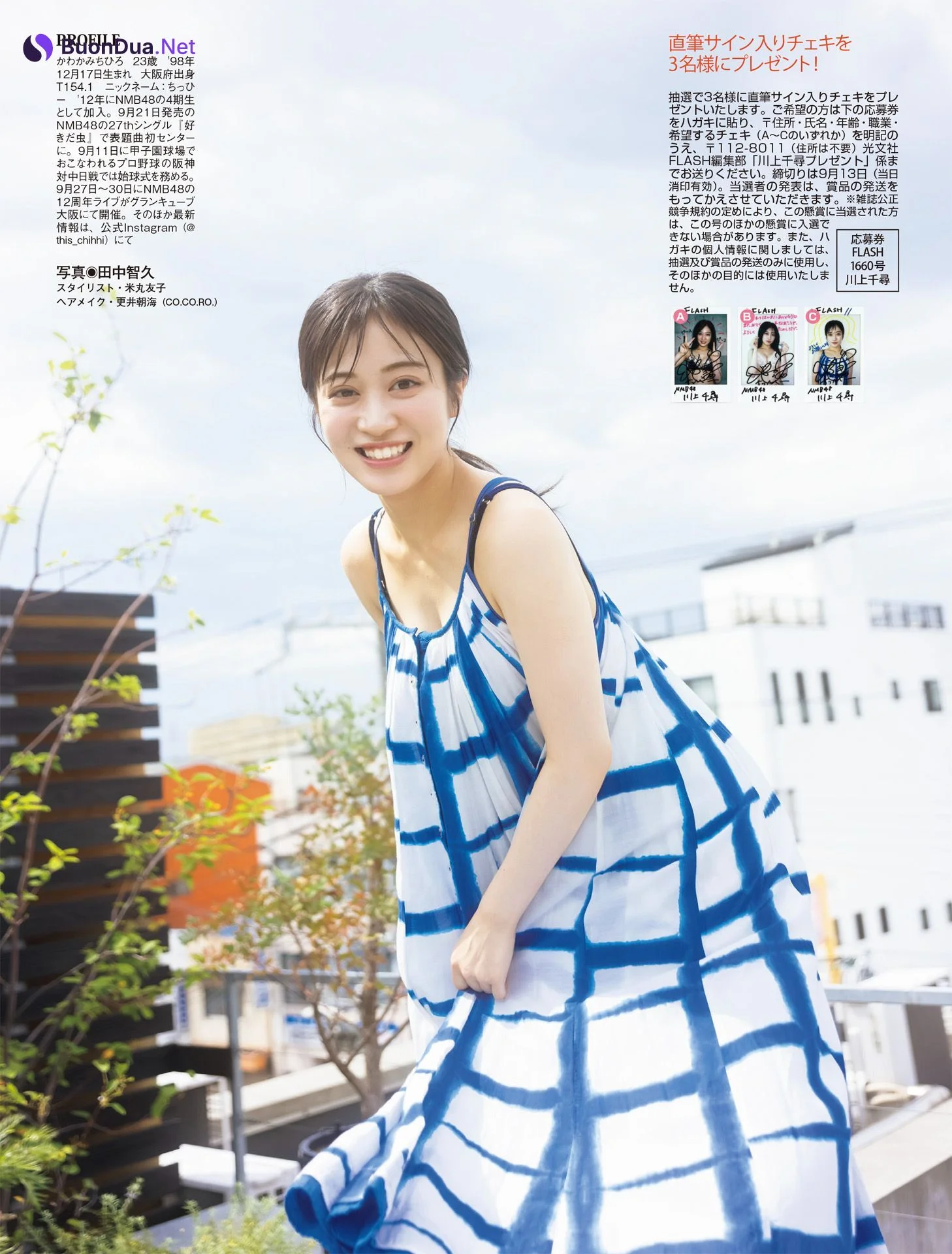 Chihiro Kawakami 川上千尋, FLASH 2022.09.20 (フラッシュ 2022年9月20日号) - Photo 4