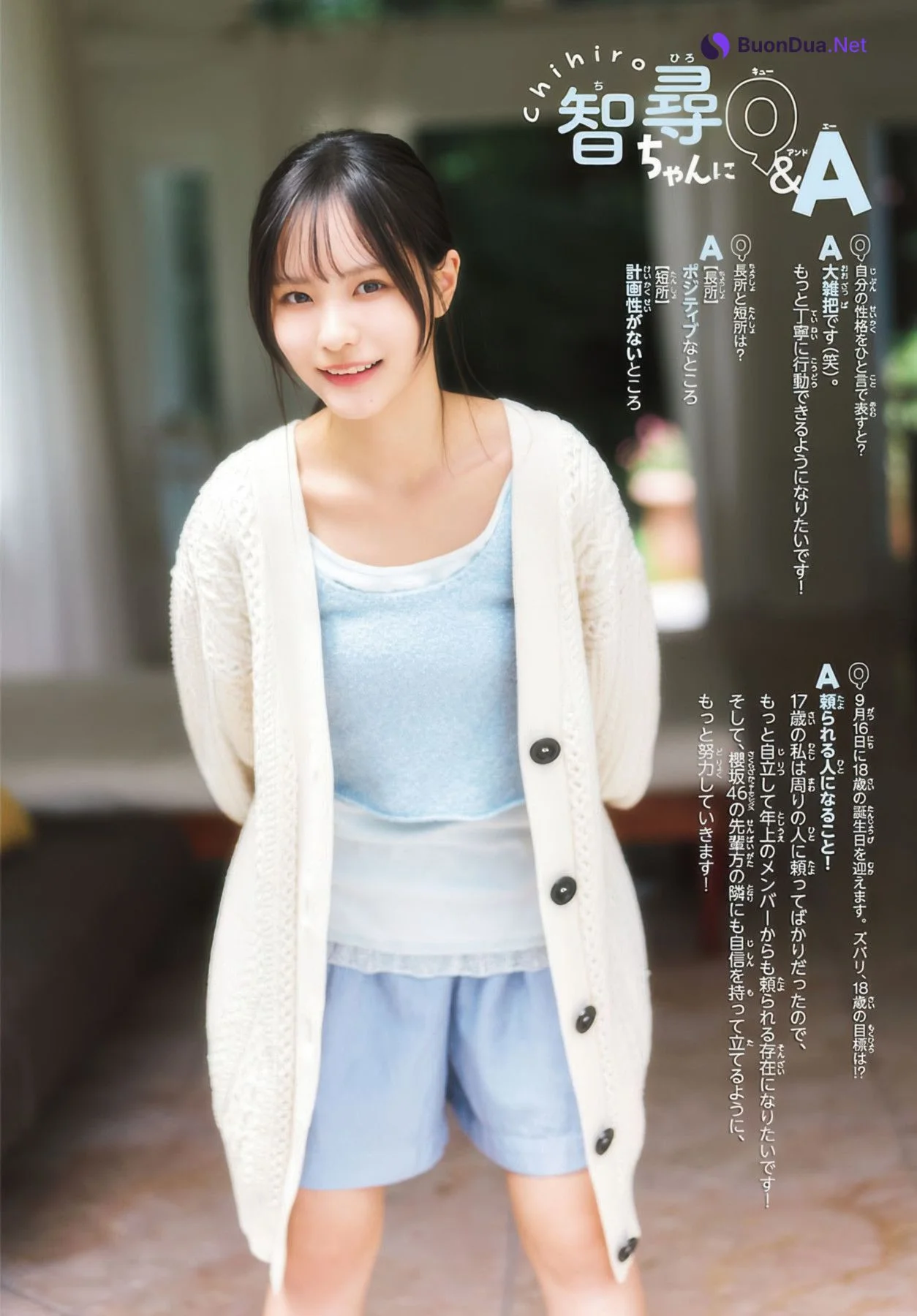 Chihiro Nakagawa 中川智尋, Shonen Champion 2025 No.41 (少年チャンピオン 2025年41号) - Photo 5