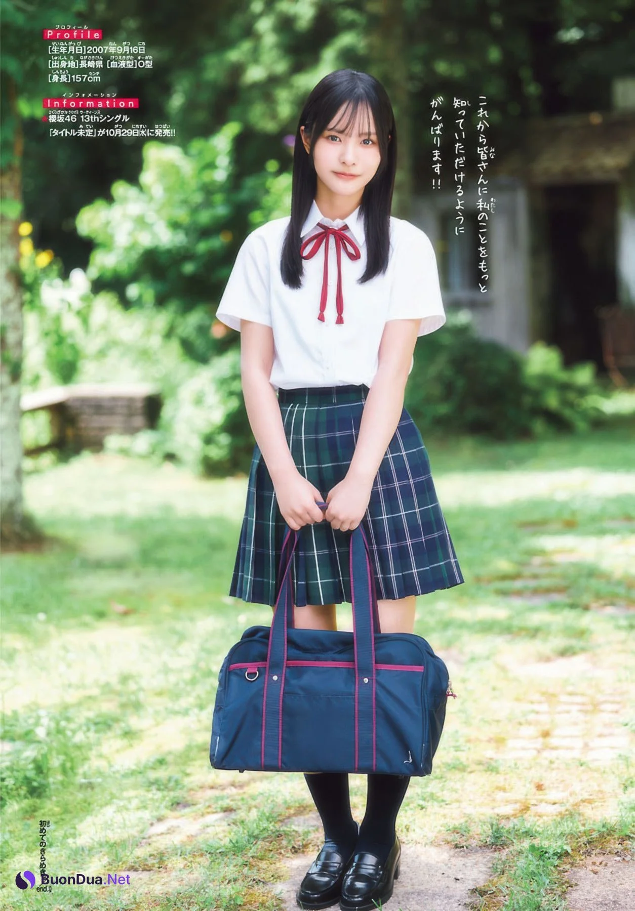 Chihiro Nakagawa 中川智尋, Shonen Champion 2025 No.41 (少年チャンピオン 2025年41号) - Photo 9