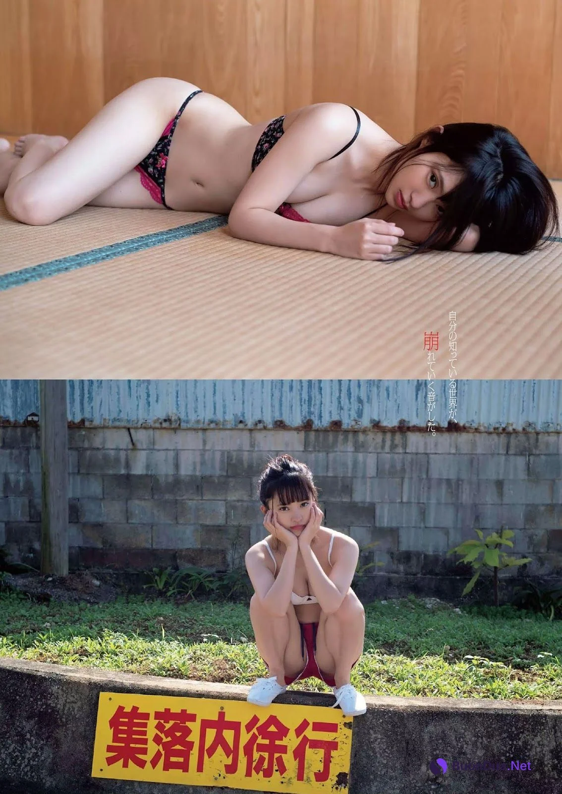 Chihiro Nakamori 中森千尋, Weekly Playboy 2019 No.03-04 (週刊プレイボーイ 2019年3-4号) - Photo 3