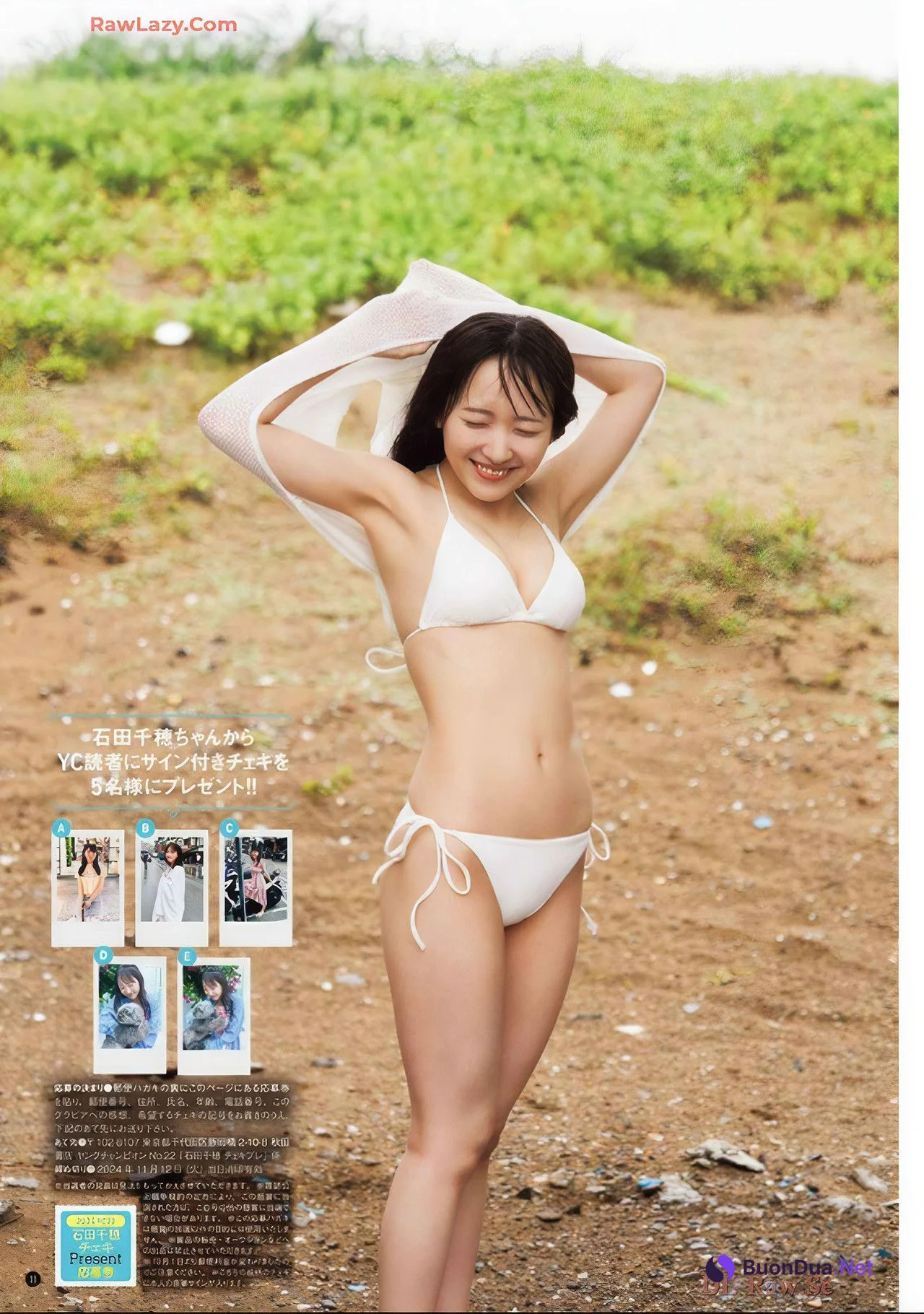 Chiho Ishida 石田千穂, Young Champion 2024 No.22 (ヤングチャンピオン 2024年22号) - รูปภาพ 11