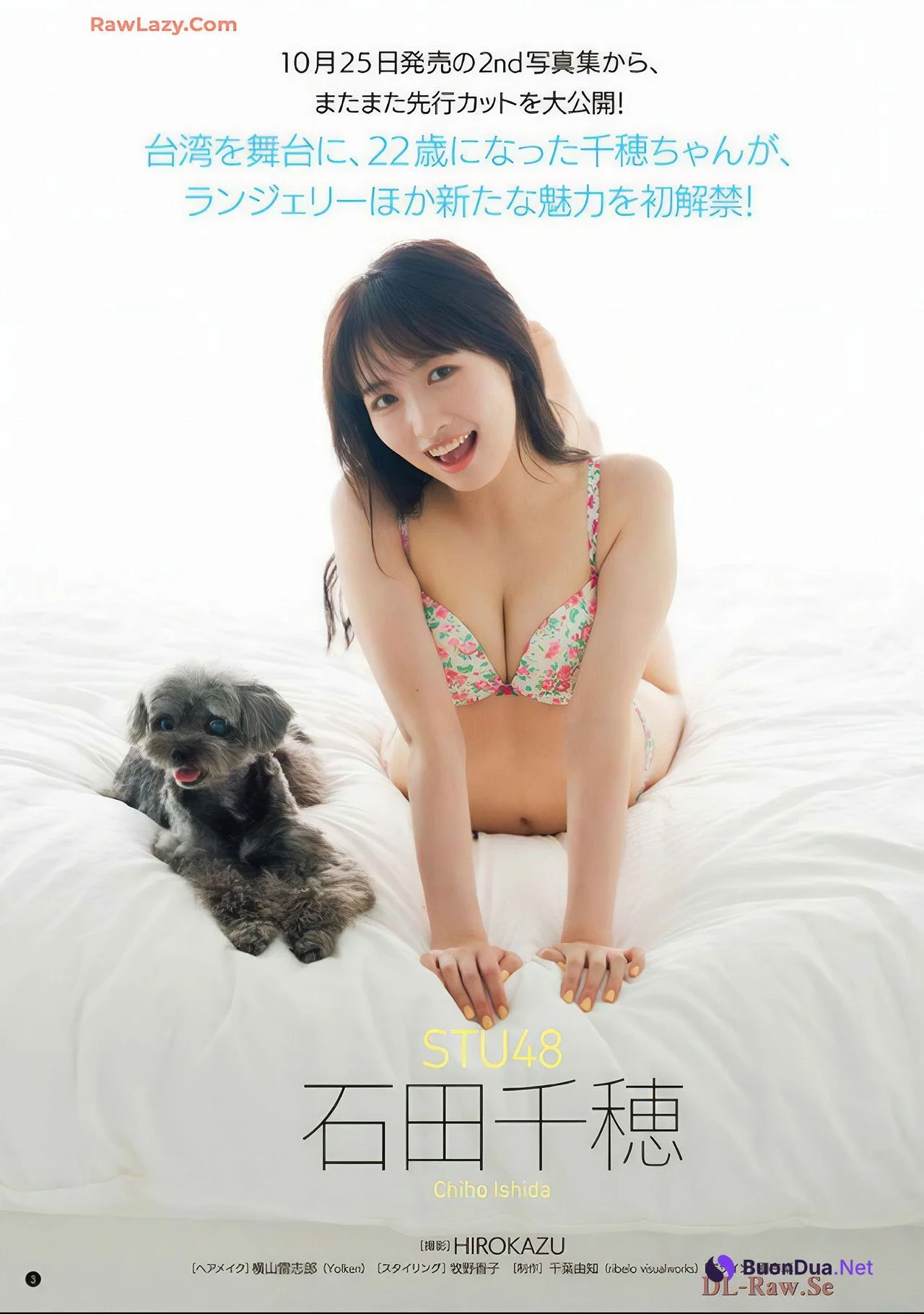 Chiho Ishida 石田千穂, Young Champion 2024 No.22 (ヤングチャンピオン 2024年22号) - รูปภาพ 2