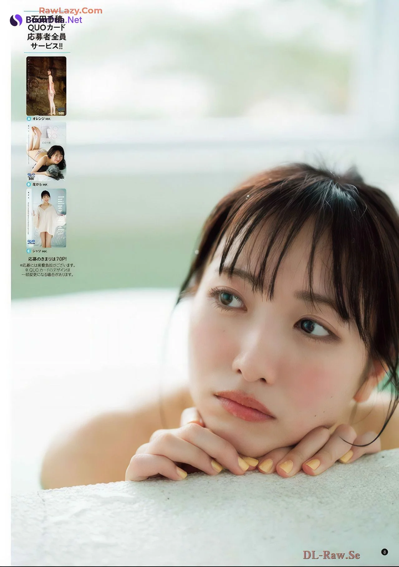 Chiho Ishida 石田千穂, Young Champion 2024 No.22 (ヤングチャンピオン 2024年22号) - รูปภาพ 8