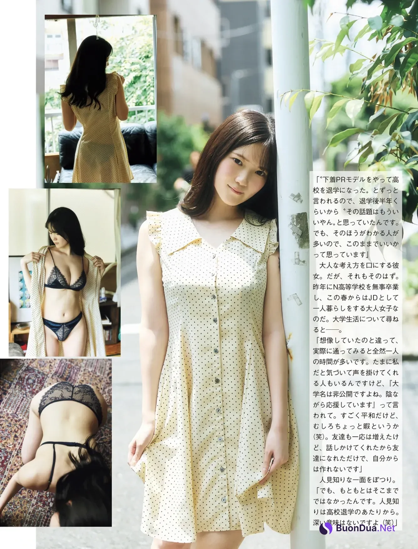 Chiimaki ちーまき, FLASH 2025.08.19-26 (フラッシュ 2025年8月19-26日号) - Photo 4