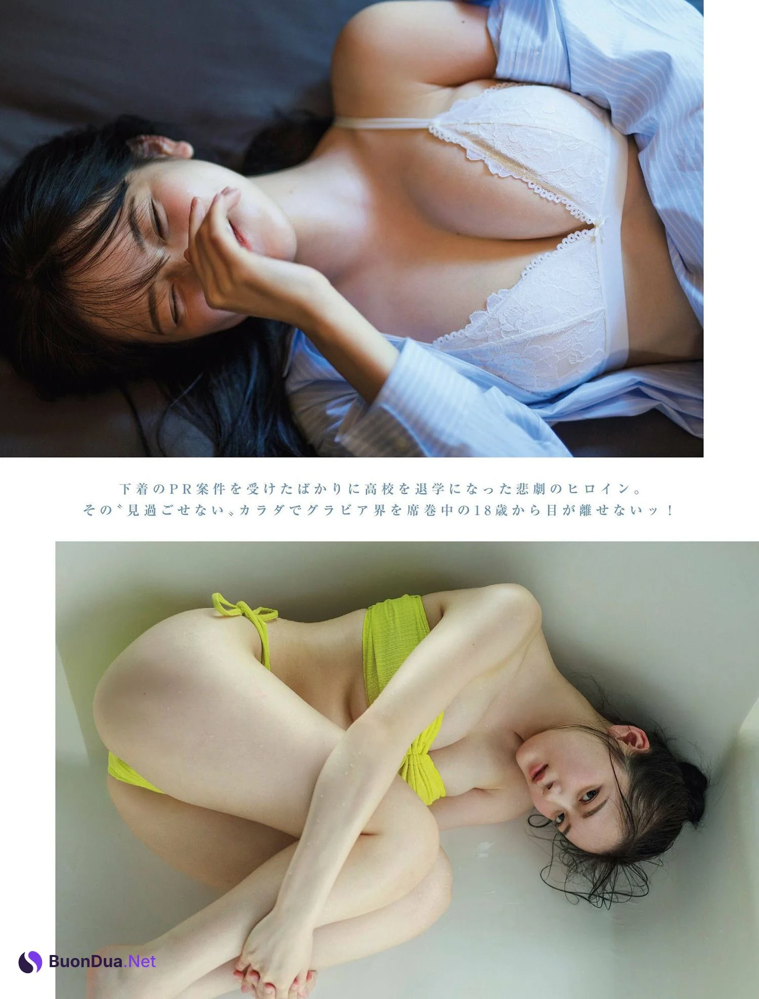Chiimaki ちーまき, FRIDAY 2024.10.11 (フライデー 2024年10月11日号) - Photo 3