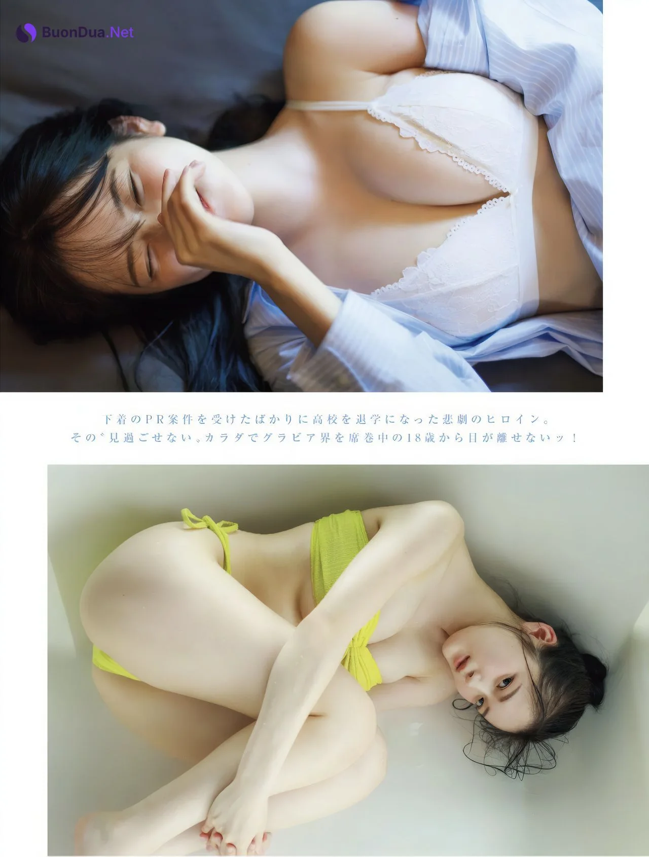 Chiimaki ちーまき, FRIDAY GOLD フライデーゴールド フェアリーの誘惑 - Photo 3