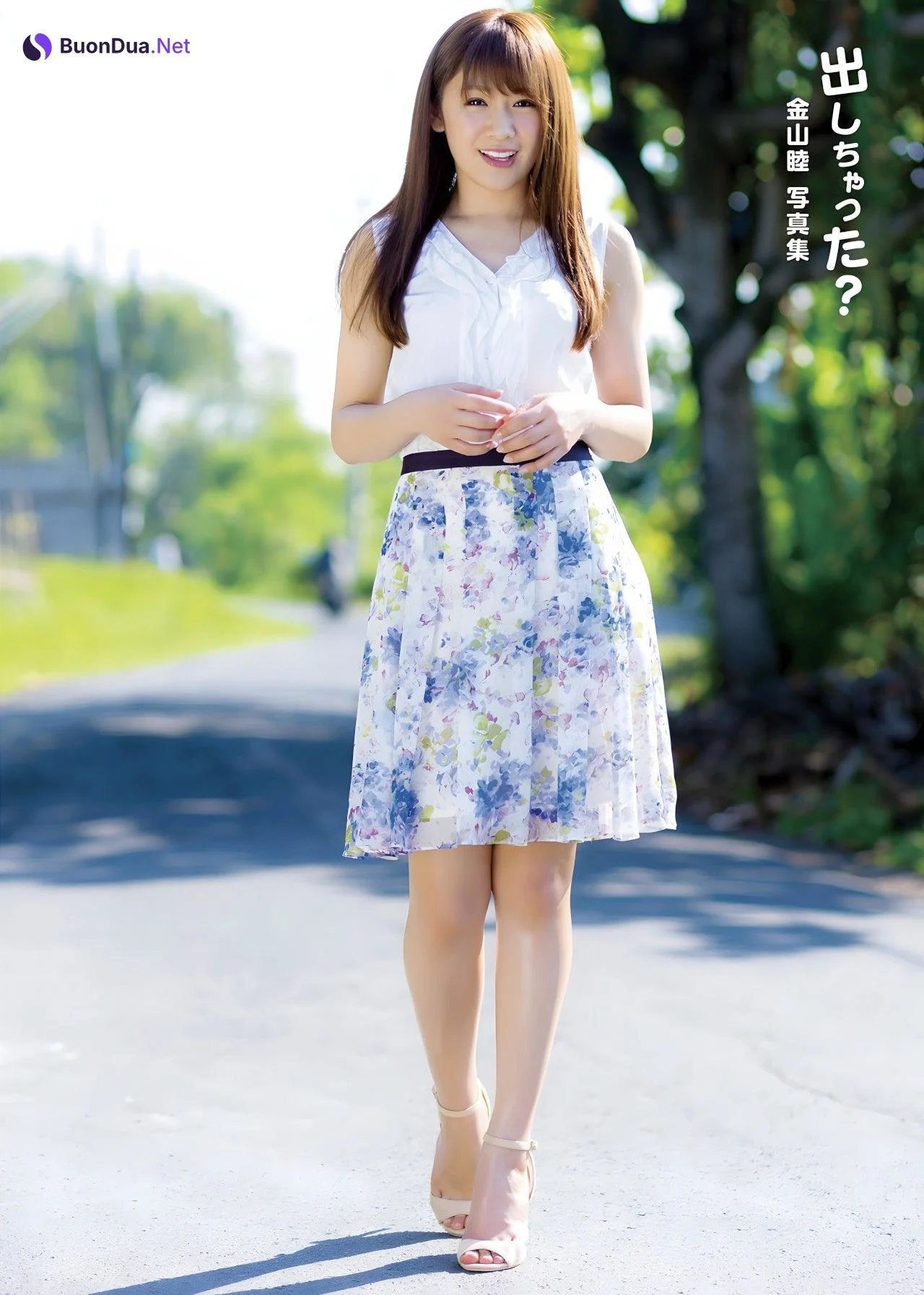 Chika Kanayama 金山睦, デジタル写真集 [出しちゃった？] Set.01 - Photo 2