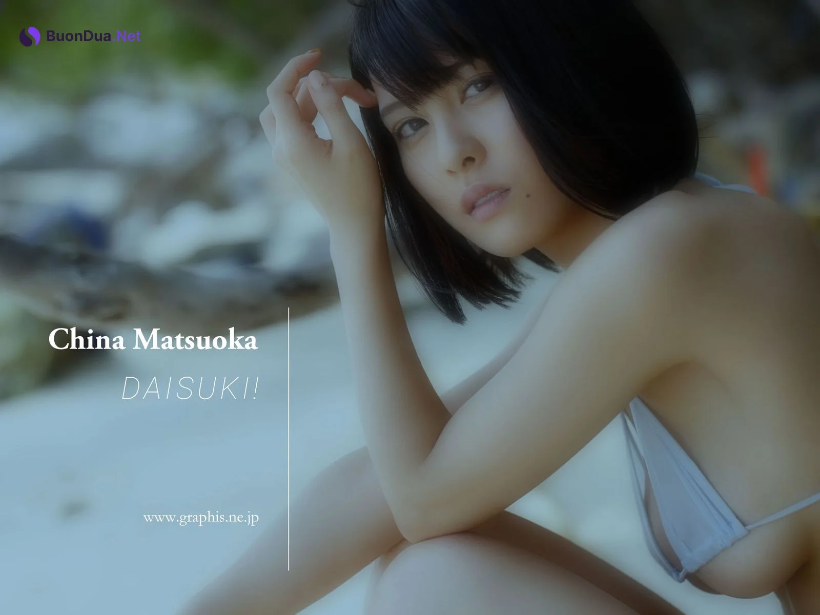 China Matsuoka 松岡ちな, [Graphis] Gals DAISUKE! Vol.01 - Photo 2