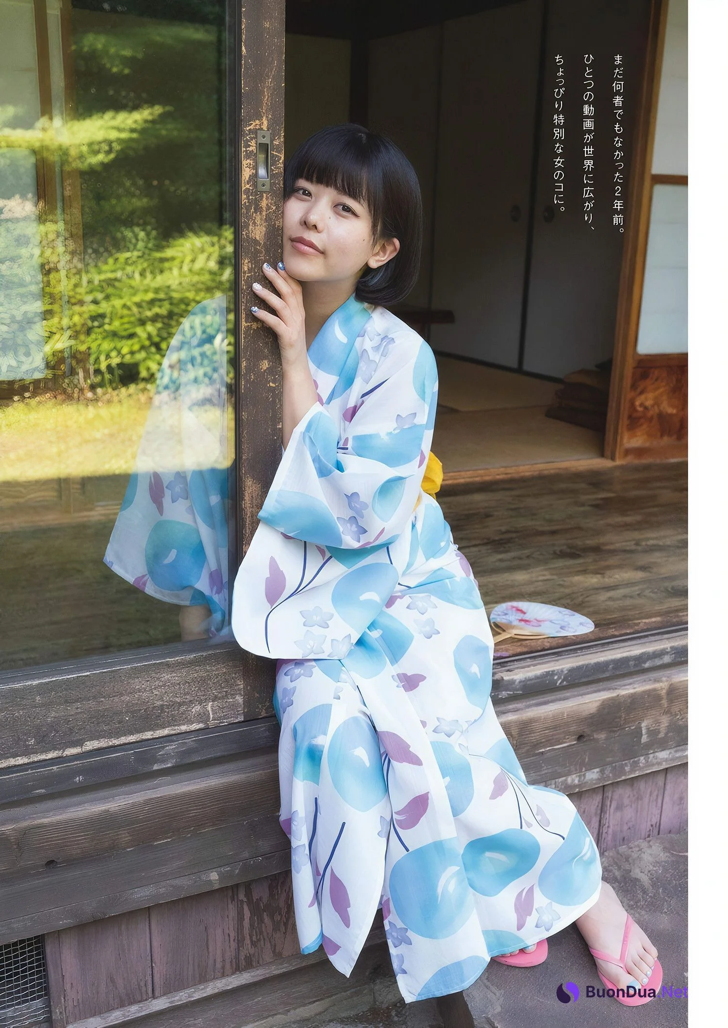 Chinapupu ちなぷぷ, Weekly Playboy 2024 No.45 (週刊プレイボーイ 2024年45号) - 사진 2