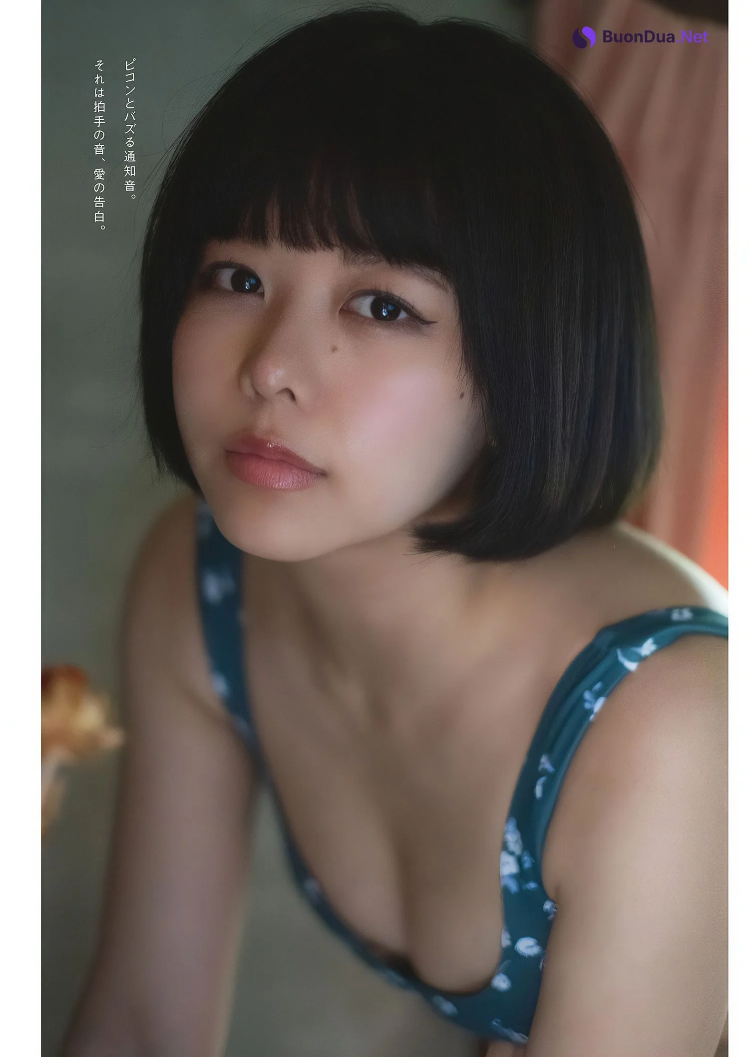 Chinapupu ちなぷぷ, Weekly Playboy 2024 No.45 (週刊プレイボーイ 2024年45号) - 사진 5