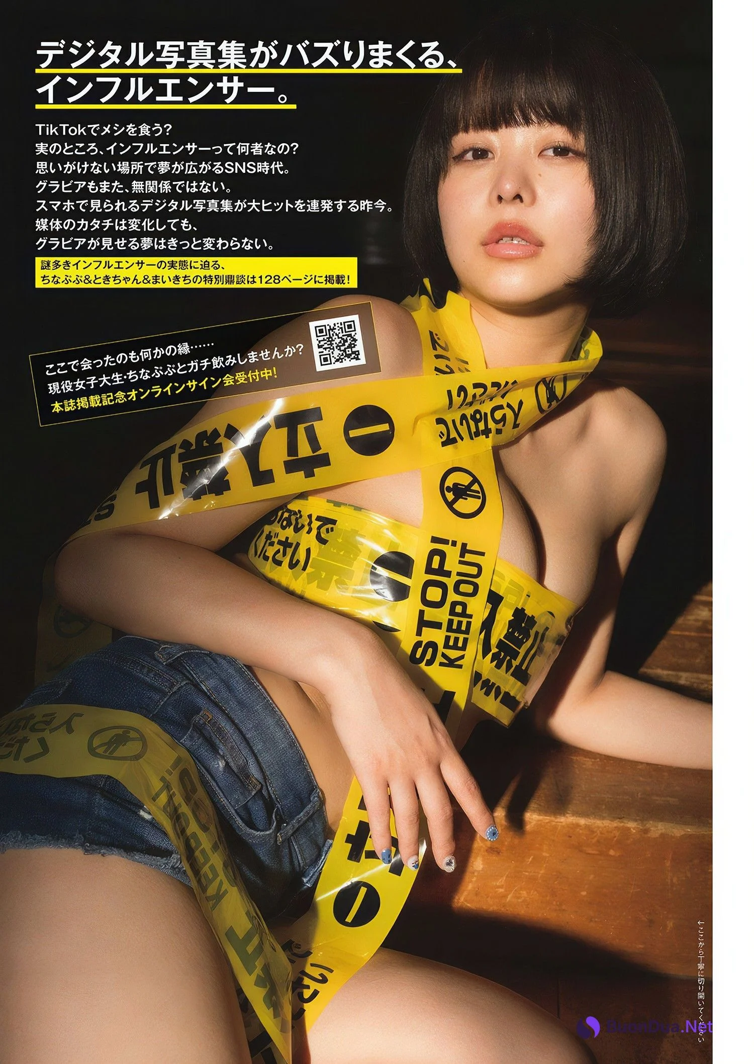 Chinapupu ちなぷぷ, Weekly Playboy 2024 No.45 (週刊プレイボーイ 2024年45号) - 사진 8