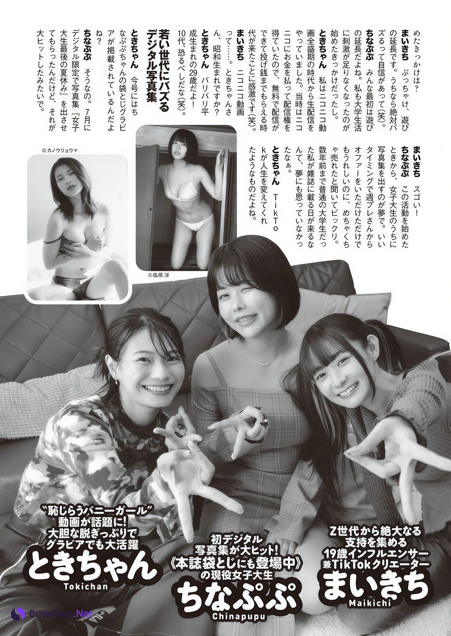 Chinapupu ちなぷぷ, Weekly Playboy 2024 No.45 (週刊プレイボーイ 2024年45号) - 사진 9