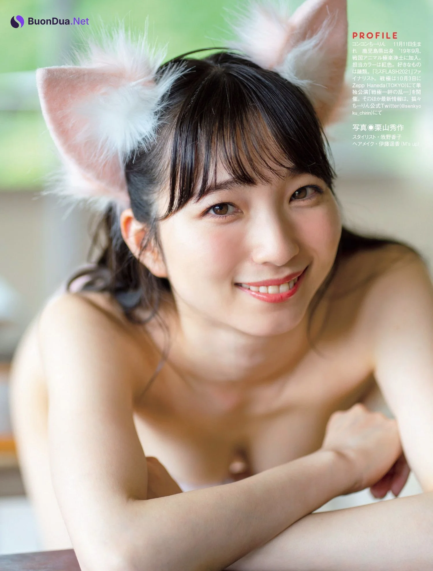 Chirin Konkon 狐々ちーりん, FLASH 2022.07.19 (フラッシュ 2022年7月19日号) - Photo 5