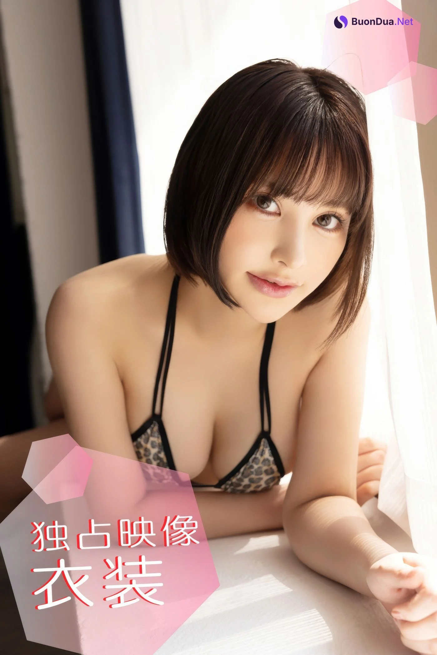 Chiroru Wako 輪湖チロル, アイドルワン I-One サンプル版 ちろるのはじめて - Photo 2