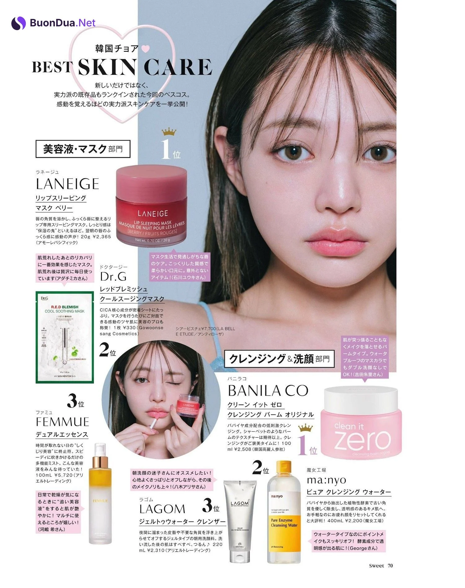 Chisato Yoshiki 吉木千沙都, Sweet Magazine 2023.01 - Photo 4