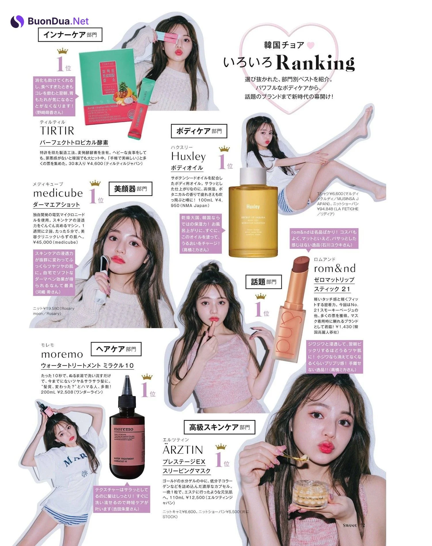 Chisato Yoshiki 吉木千沙都, Sweet Magazine 2023.01 - Photo 6