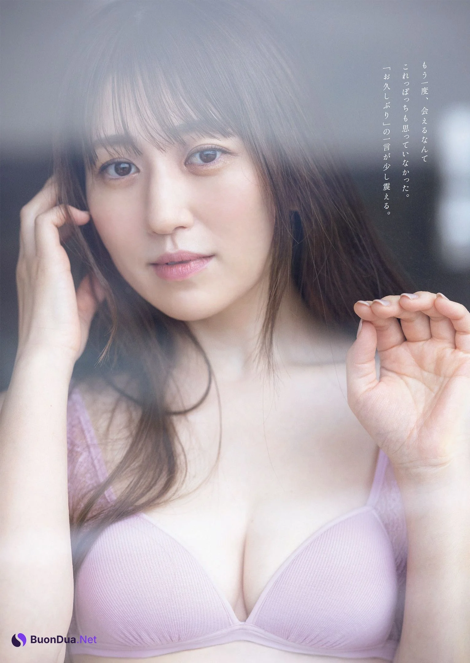 Chise Nakamura 中村知世, Weekly Playboy 2023 No.14 (週刊プレイボーイ 2023年14号) - Photo 3