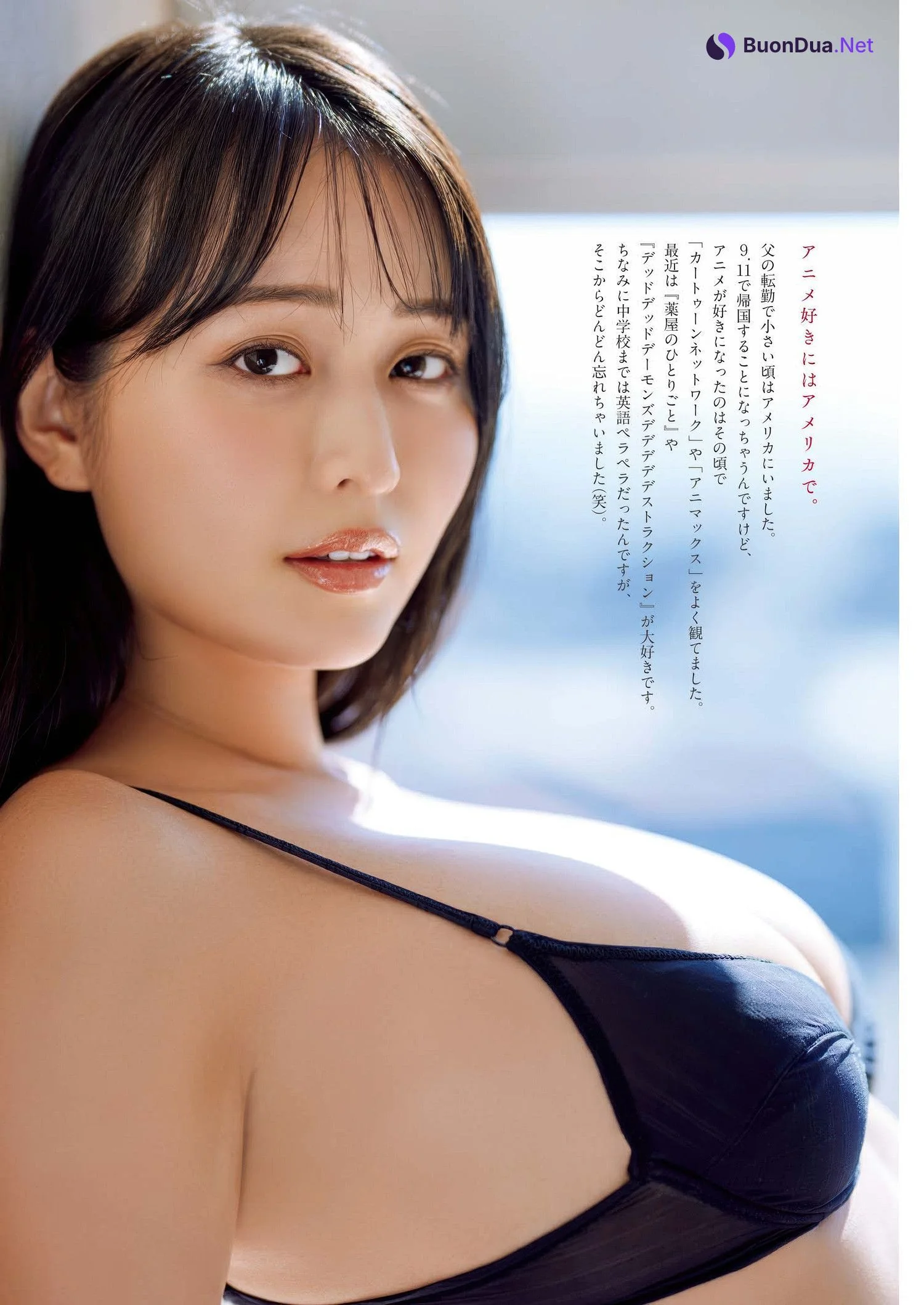 Chiyo Amano 天野ちよ, Big Comic Spirits 2025 No.27 (ビッグコミックスピリッツ 2025年27号) - Photo 4