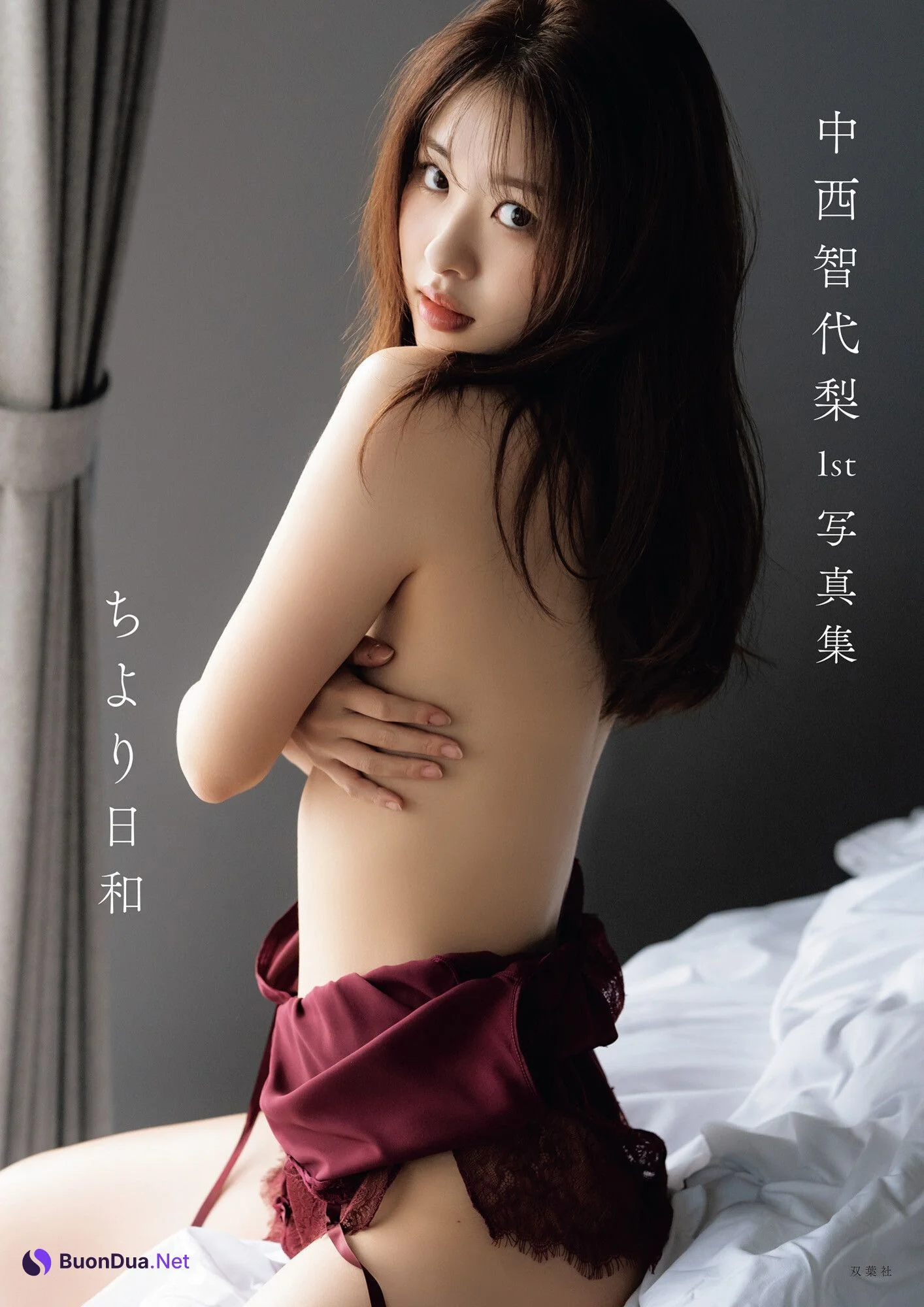 Chiyori Nakanishi 中西智代梨, 1st写真集 「ちより日和」 Set.01 - Photo 10