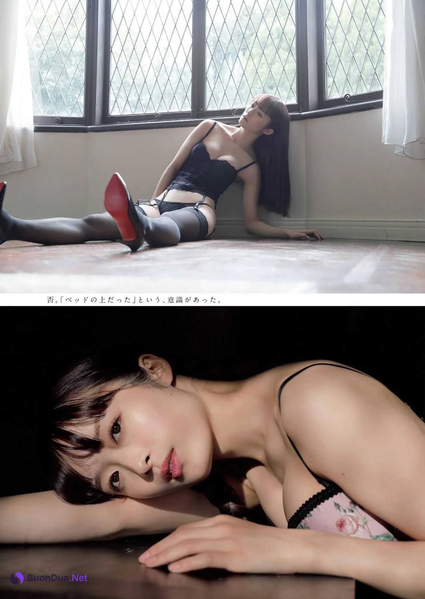 Chloe Yuki 優希クロエ, Weekly Playboy 2021 No.11 (週刊プレイボーイ 2021年11号) - Photo 2
