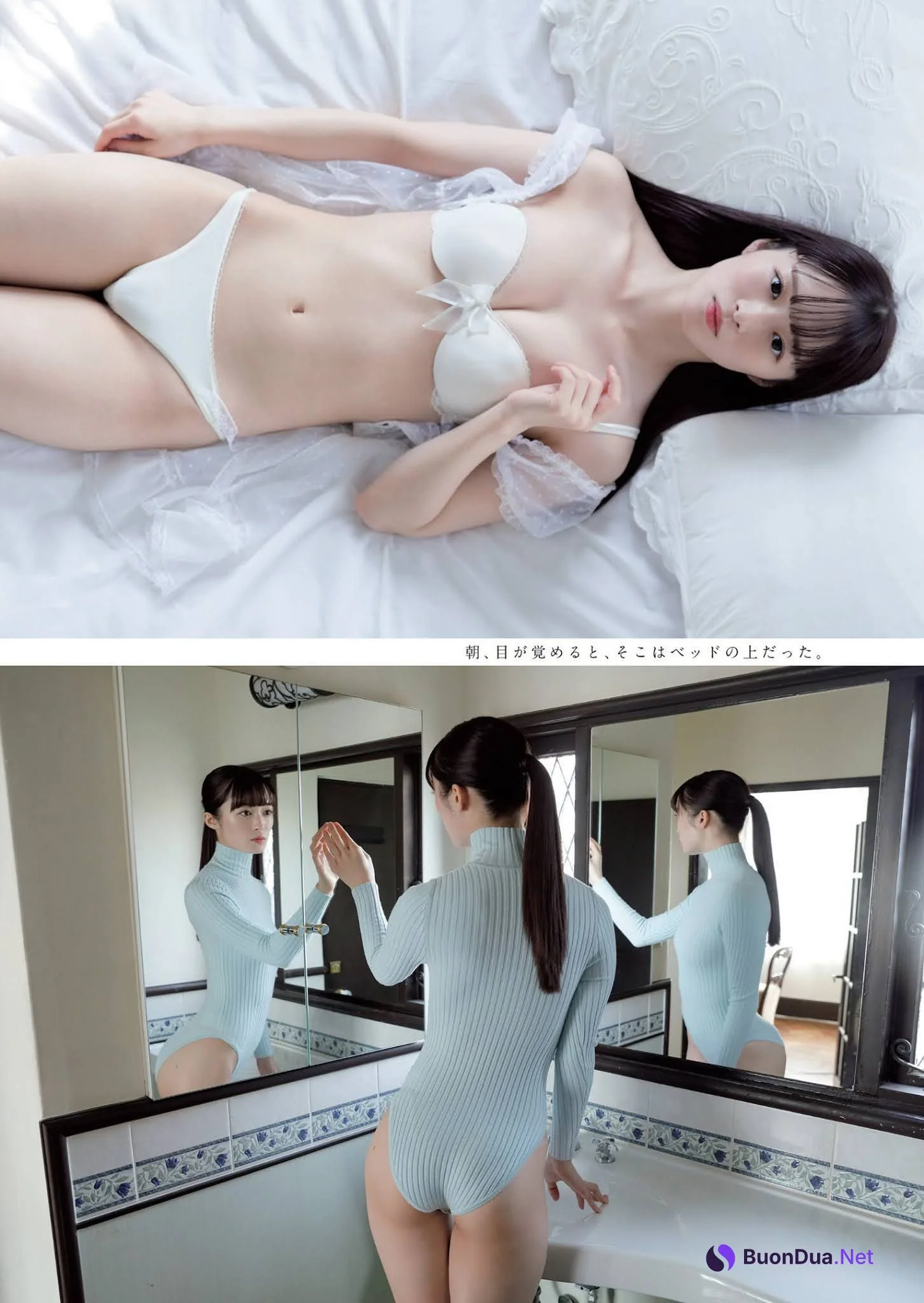 Chloe Yuki 優希クロエ, Weekly Playboy 2021 No.11 (週刊プレイボーイ 2021年11号) - Photo 5