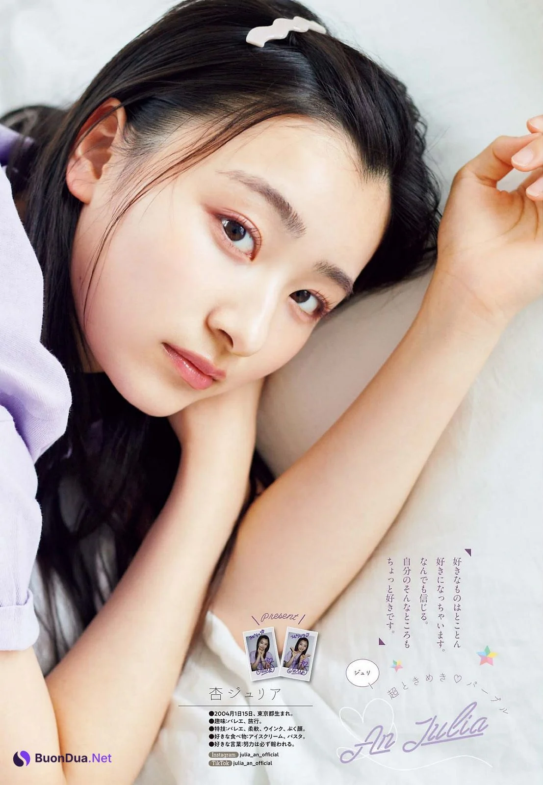 Cho Tokimeki ♡ Sendenbu 超ときめき♡宣伝部, Big Comic Spirits 2022 No.29 (ビッグコミックスピリッツ 2022年29号) - Photo 10
