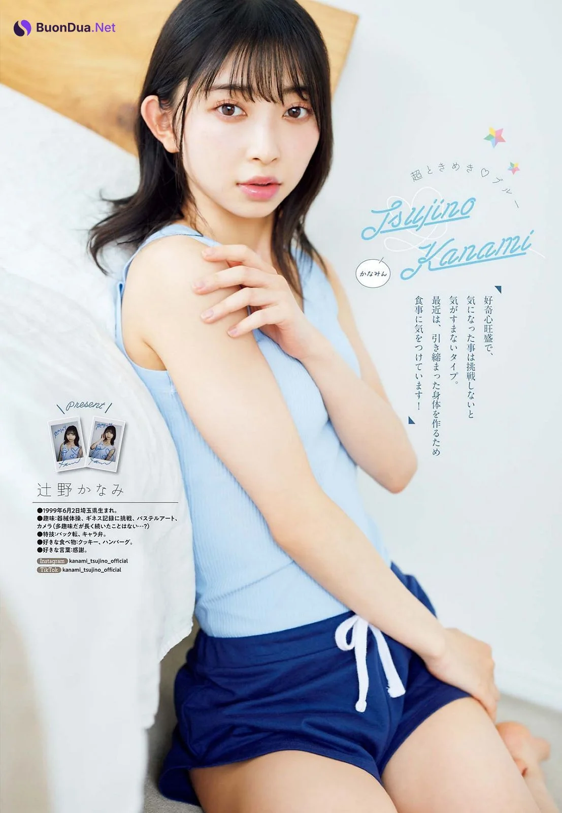 Cho Tokimeki ♡ Sendenbu 超ときめき♡宣伝部, Big Comic Spirits 2022 No.29 (ビッグコミックスピリッツ 2022年29号) - Photo 11