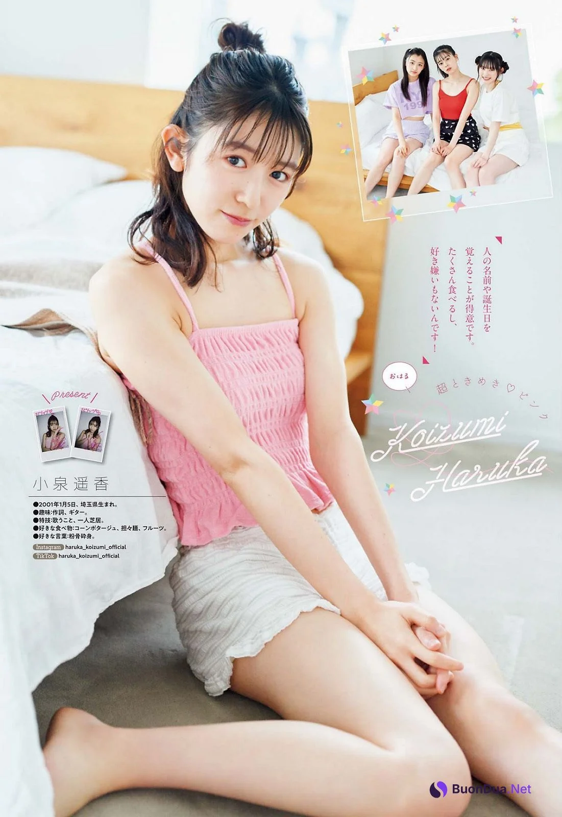 Cho Tokimeki ♡ Sendenbu 超ときめき♡宣伝部, Big Comic Spirits 2022 No.29 (ビッグコミックスピリッツ 2022年29号) - Photo 12