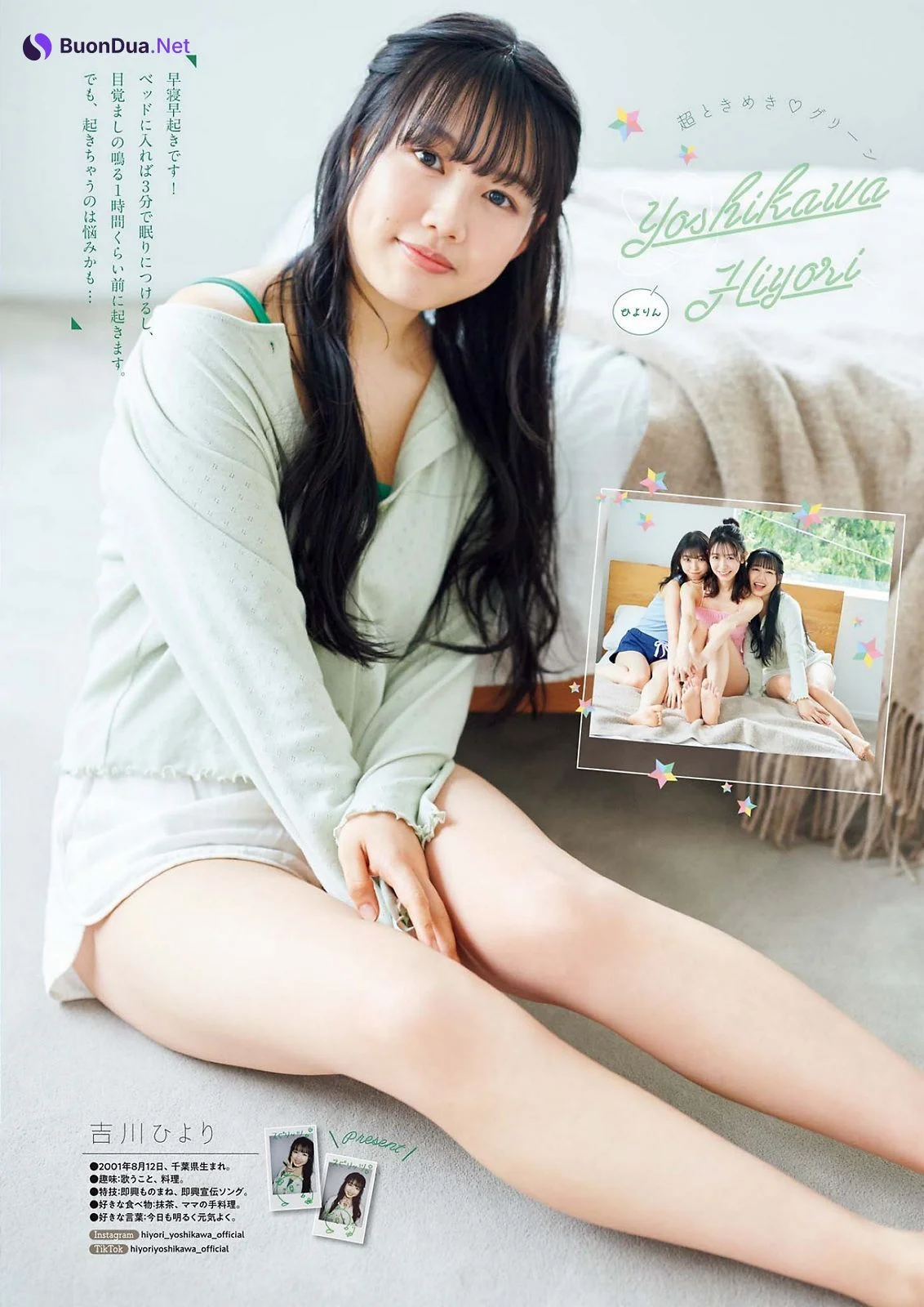 Cho Tokimeki ♡ Sendenbu 超ときめき♡宣伝部, Big Comic Spirits 2022 No.29 (ビッグコミックスピリッツ 2022年29号) - Photo 14