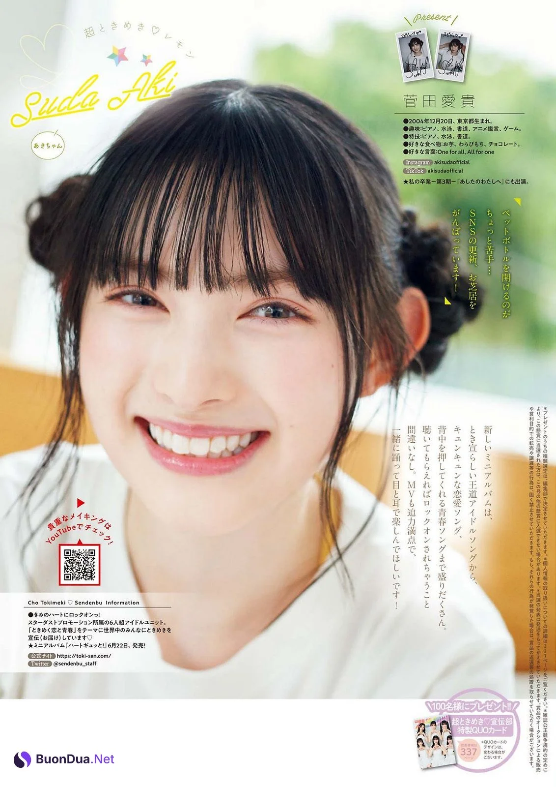 Cho Tokimeki ♡ Sendenbu 超ときめき♡宣伝部, Big Comic Spirits 2022 No.29 (ビッグコミックスピリッツ 2022年29号) - Photo 15