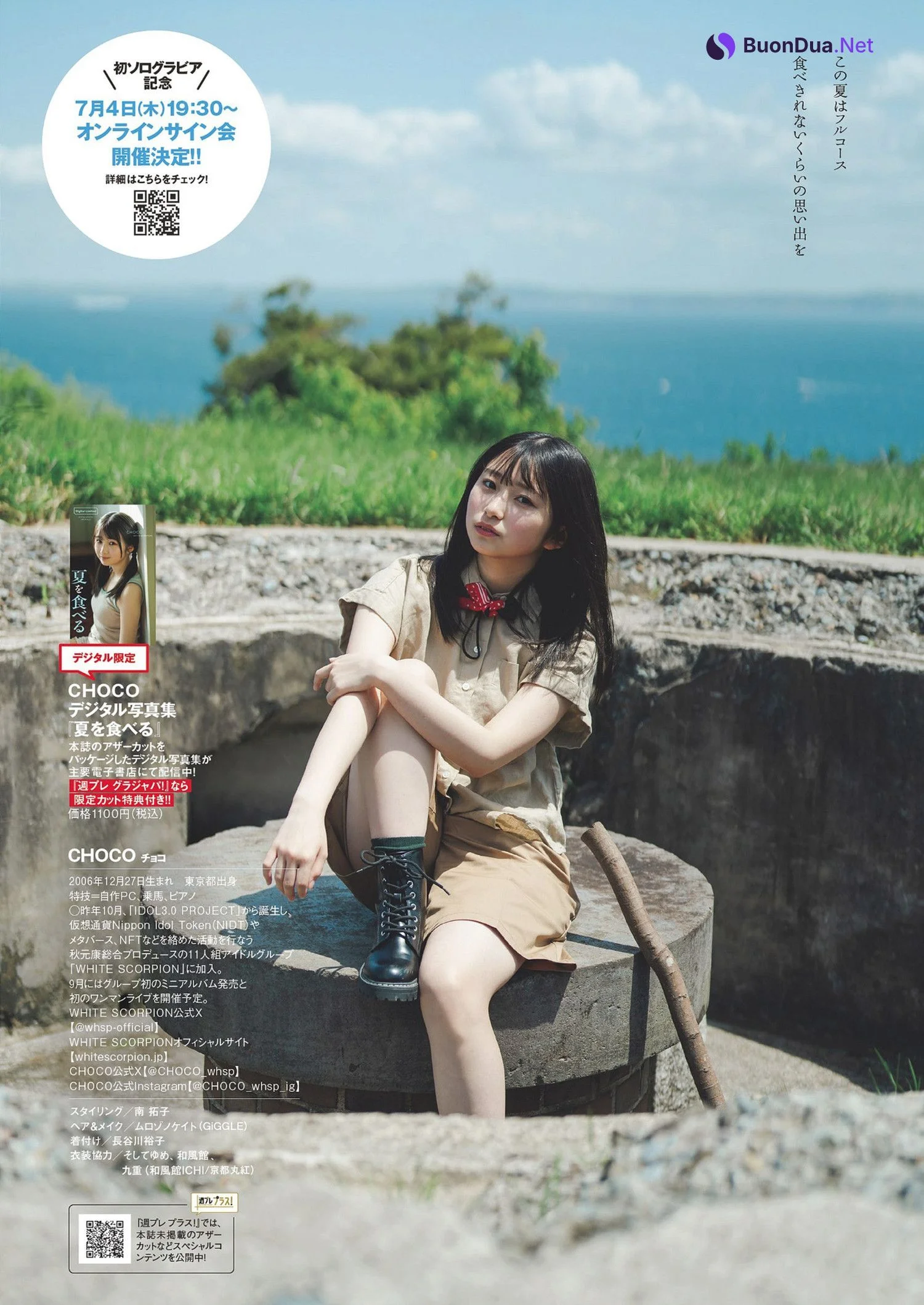 CHOCO チョコ, Weekly Playboy 2024 No.29 (週刊プレイボーイ 2024年29号) - Photo 6