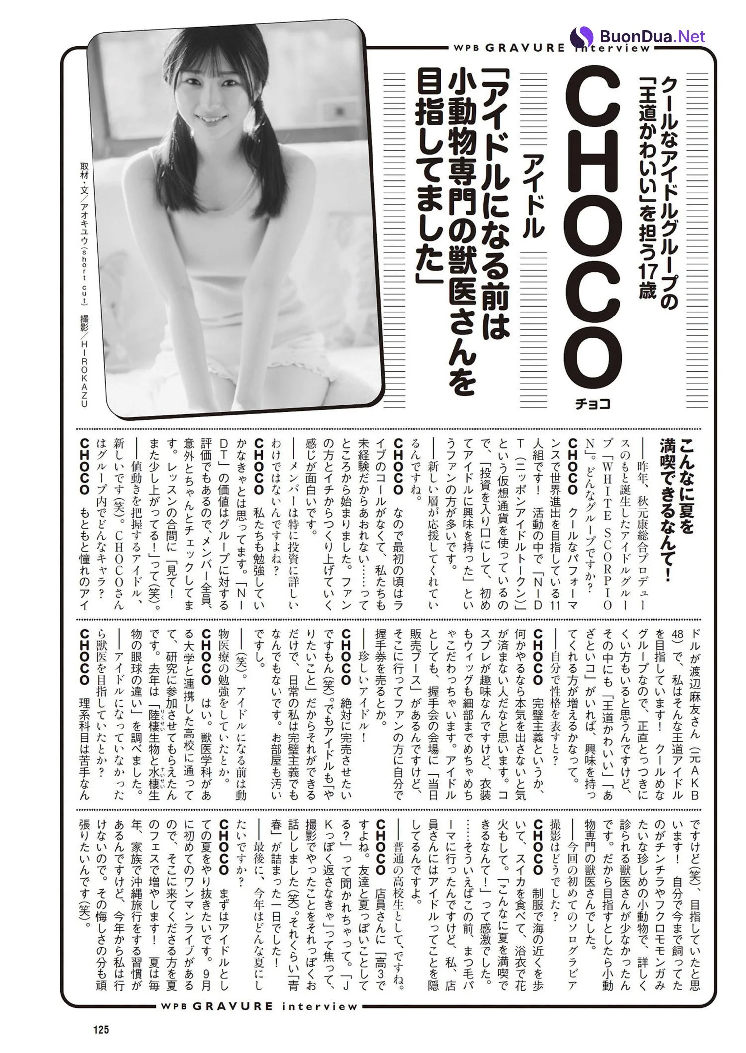 CHOCO チョコ, Weekly Playboy 2024 No.29 (週刊プレイボーイ 2024年29号) - Photo 7