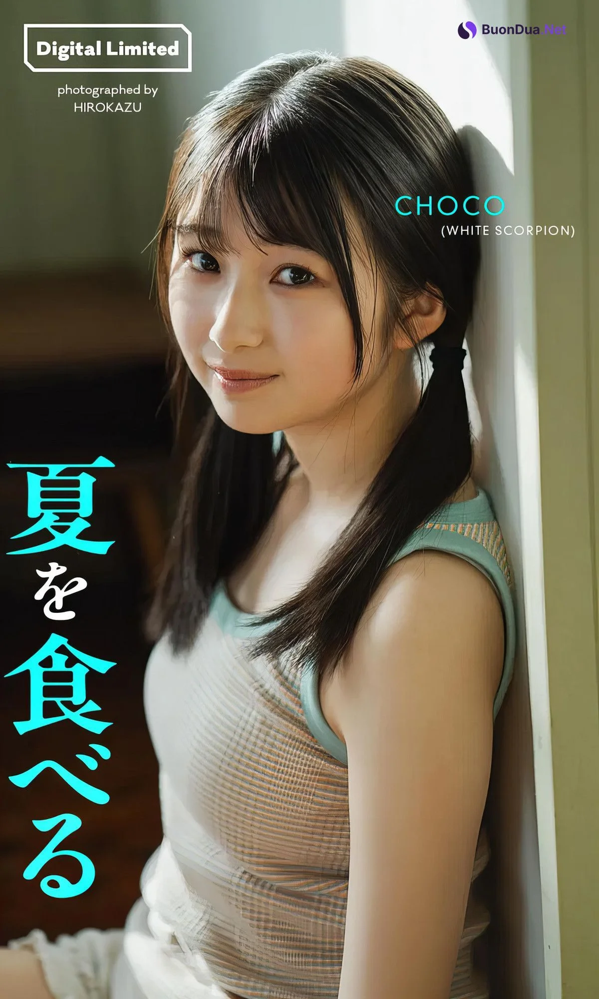 CHOCO チョコ, Weekly Playboy 2024 No.29 (週刊プレイボーイ 2024年29号) - Photo 8