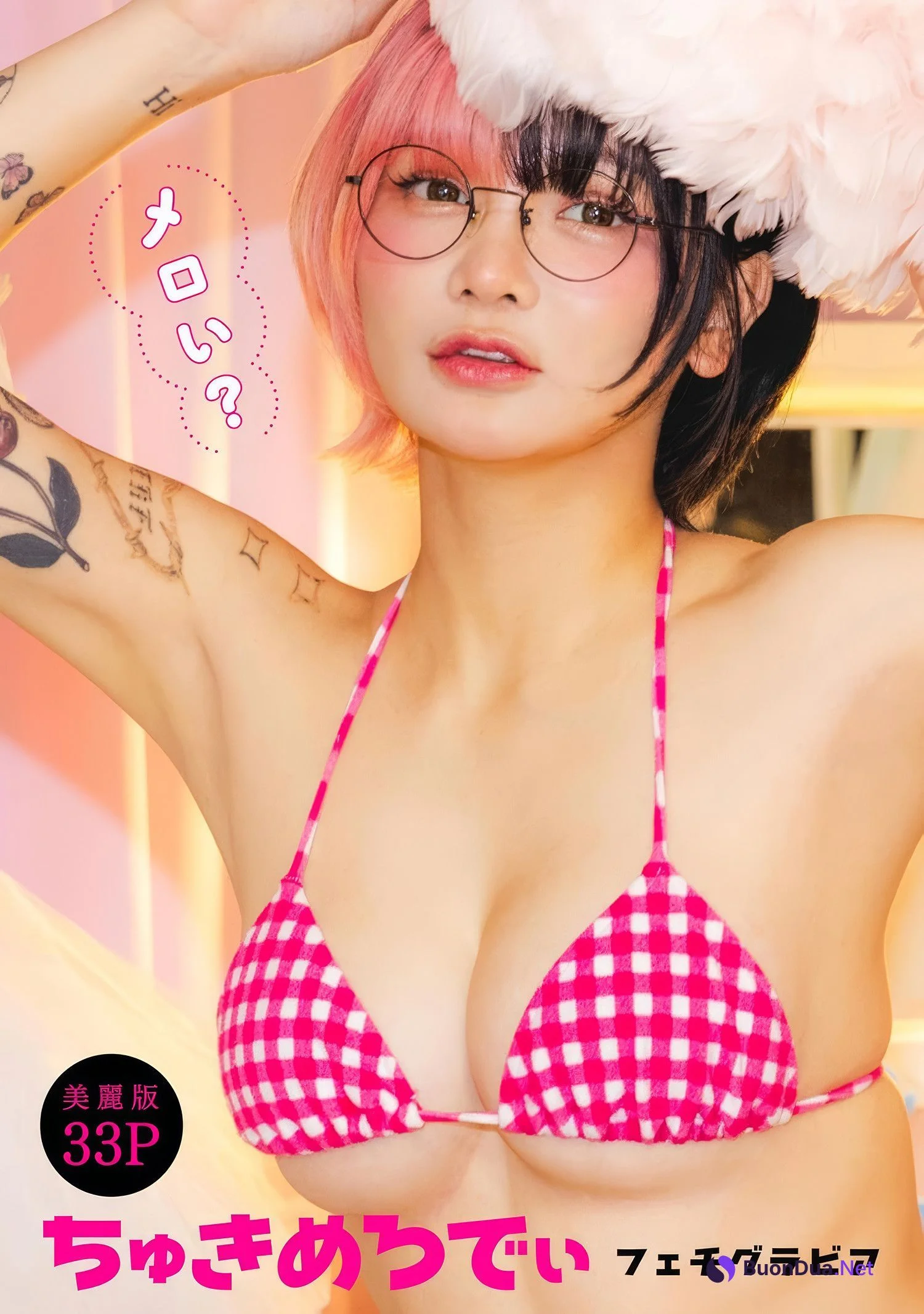 Chukimeroday ちゅきめろでぃ, Young Animal 2025 No.06 (ヤングアニマル 2025年6号) - Photo 11