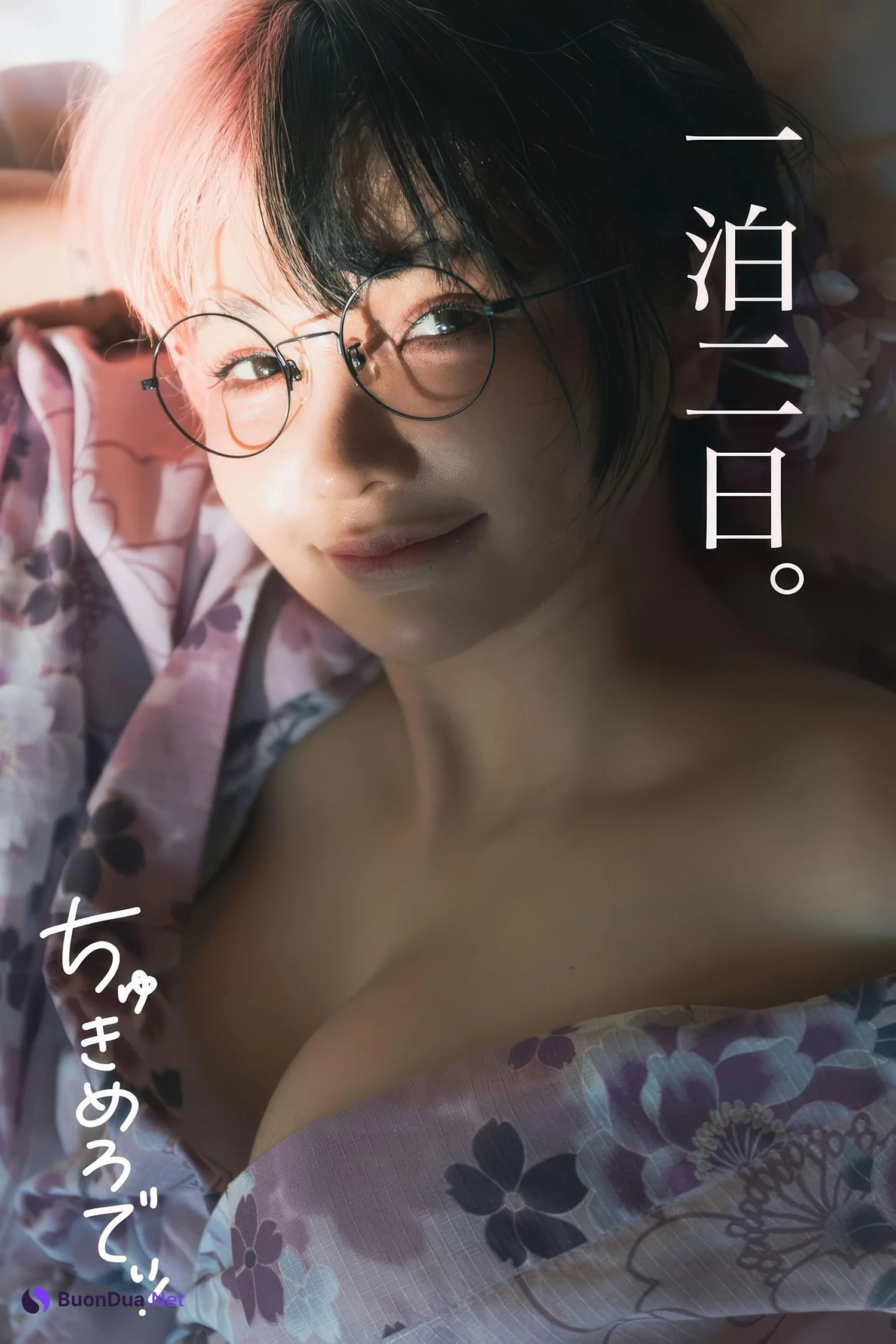Chukimeroday ちゅきめろでぃ, Young Animal 2025 No.06 (ヤングアニマル 2025年6号) - Photo 9