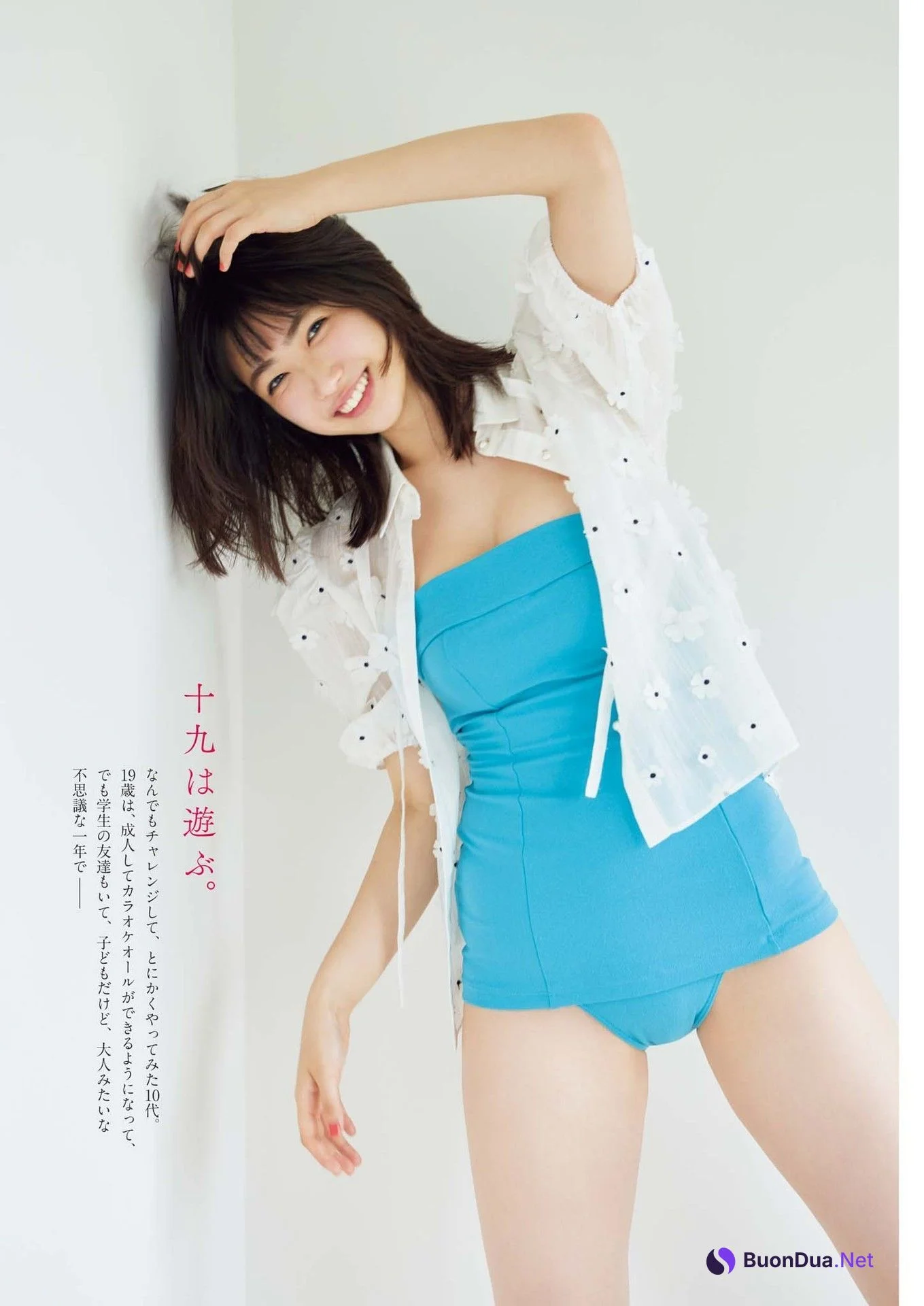 Coco 瑚々, Big Comic Spirits 2024 No.38 (ビッグコミックスピリッツ 2024年38号) - Photo 4