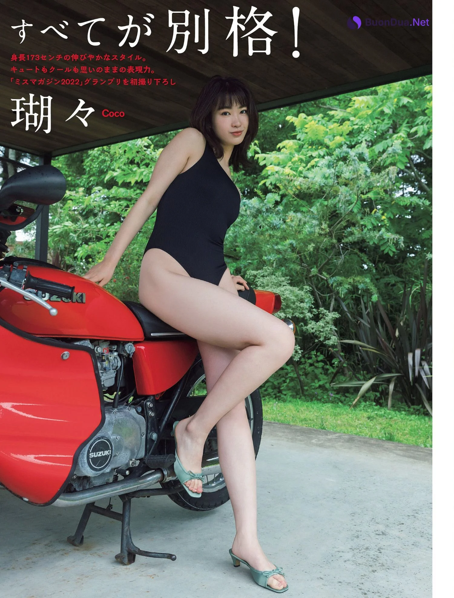 Coco 瑚々, FLASH 2024.07.23-30 (フラッシュ 2024年7月23-30日号) - Photo 2