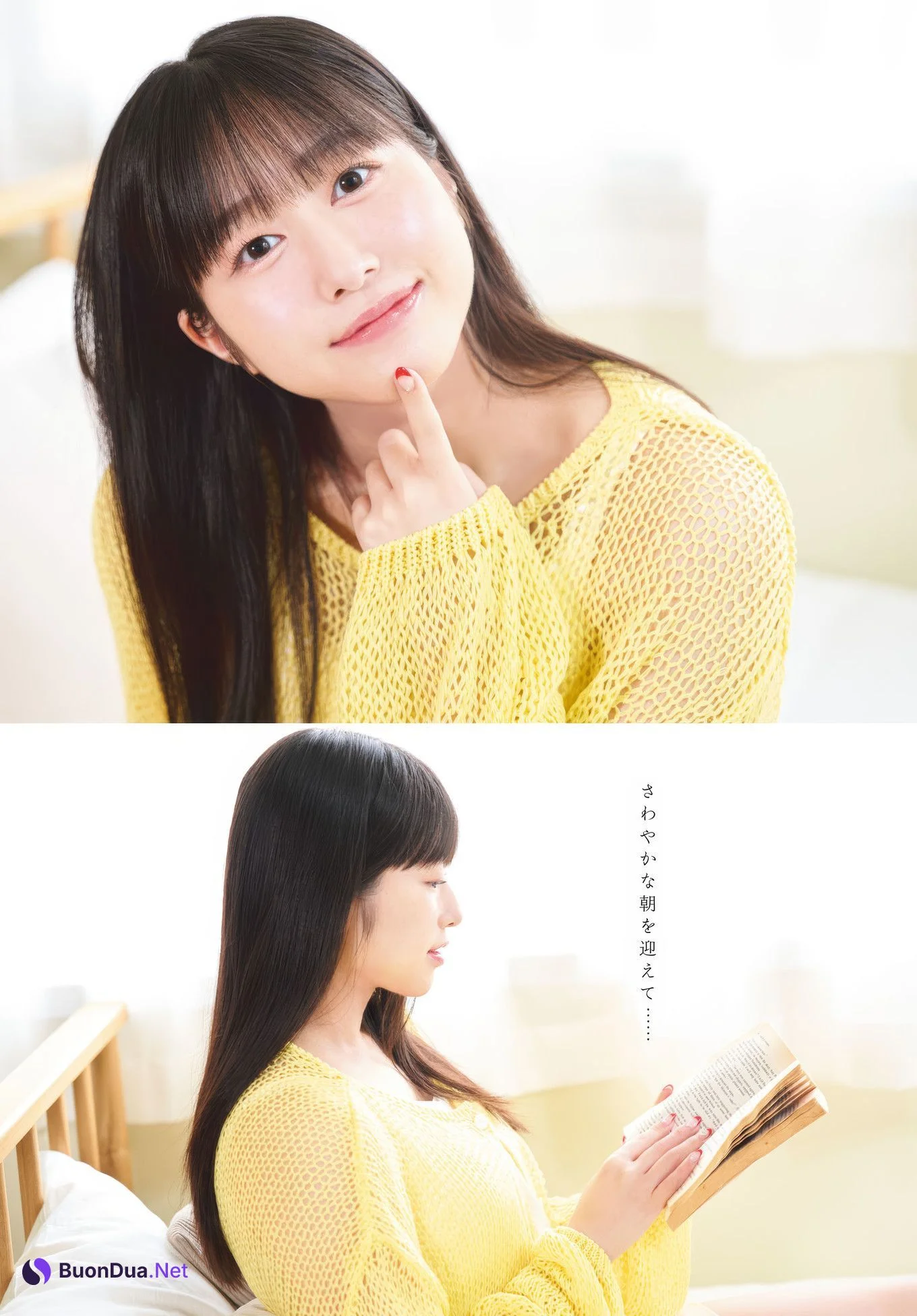 Coco Hayashi 林鼓子, Young Dragon Age ヤングドラゴンエイジ 2025.02 号増刊 - Photo 3