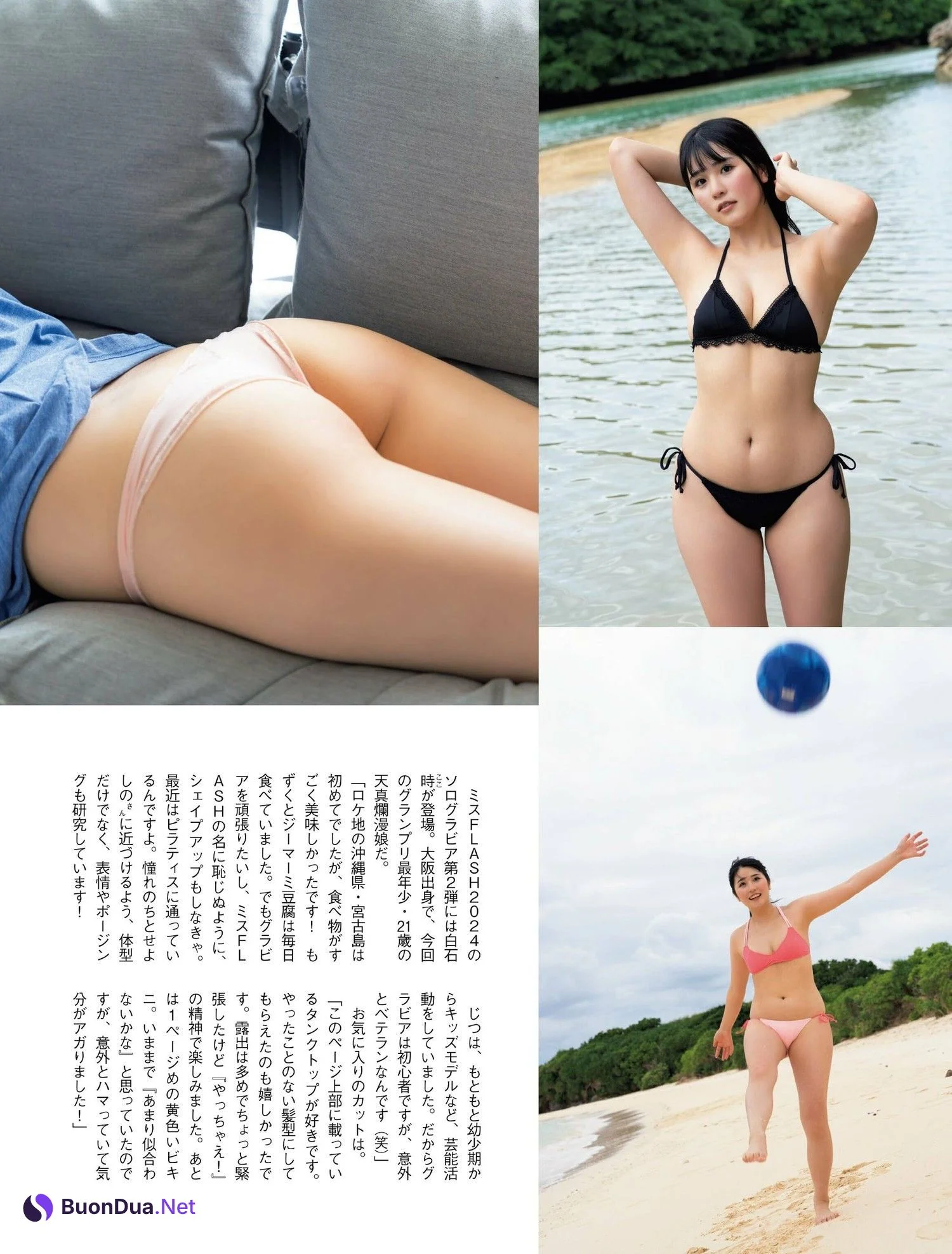 Coco Shiraishi 白石時, FLASH 2024.02.13 (フラッシュ 2024年2月13日号) - Photo 4