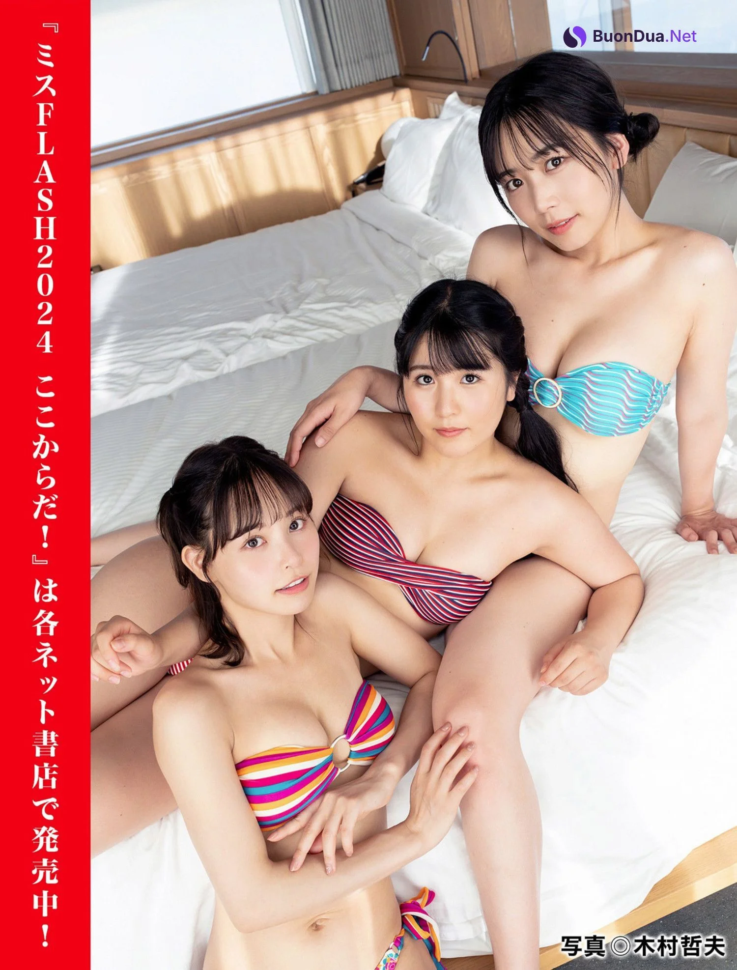 Coco Shiraishi 白石時, FLASH 2024.06.25 (フラッシュ 2024年6月25日号) - Photo 8