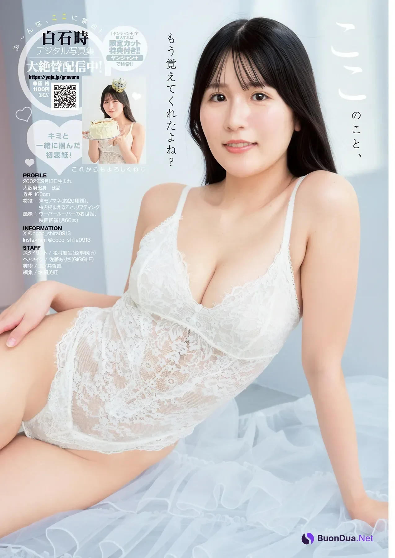 Coco Shiraishi 白石時, Young Jump 2026 No.03 (ヤングジャンプ 2026年3号) - Photo 9