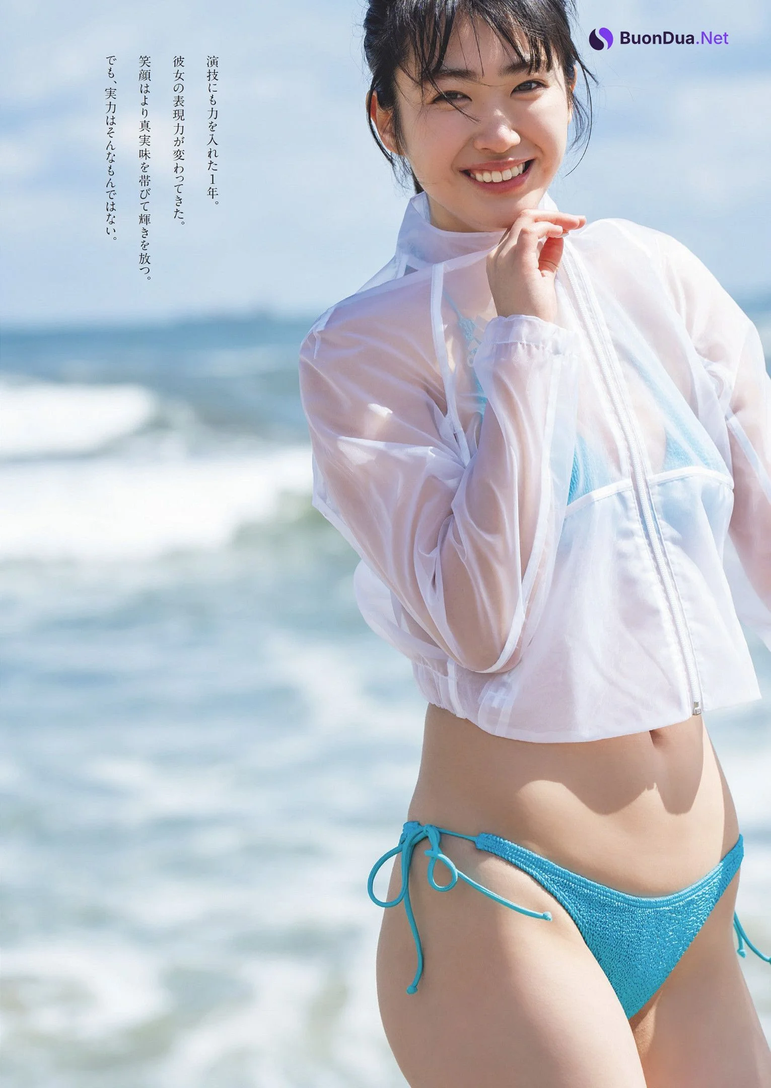 Coco 瑚々, Weekly Playboy 2024 No.22 (週刊プレイボーイ 2024年22号) - Photo 2