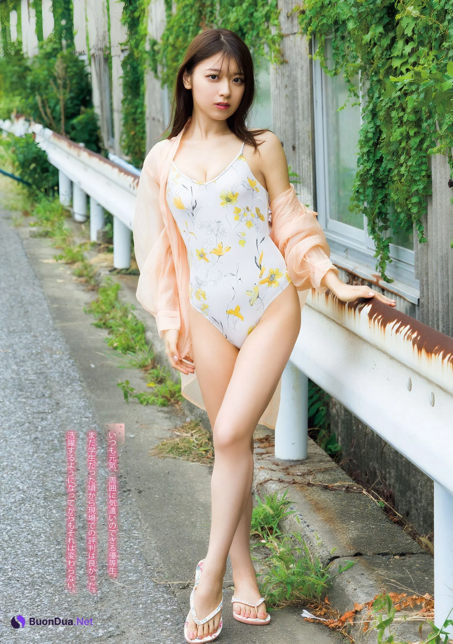 Coco 瑚々, Young Magazine 2024 No.49 (ヤングマガジン 2024年49号) - Photo 3
